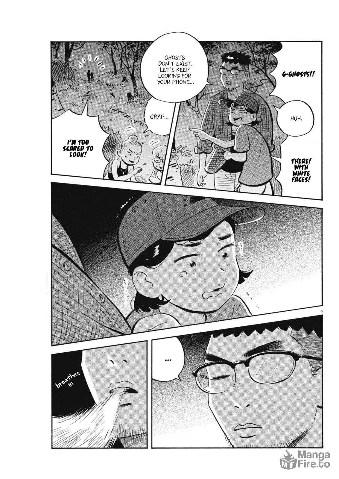 A Heart-thumping Summer Trip?!, Pt. 2 page 8