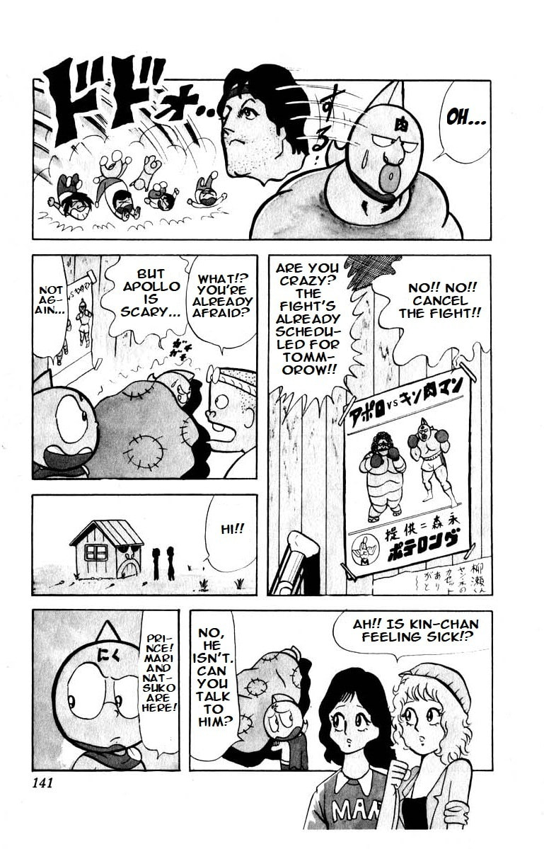 Japanese Dream page 6