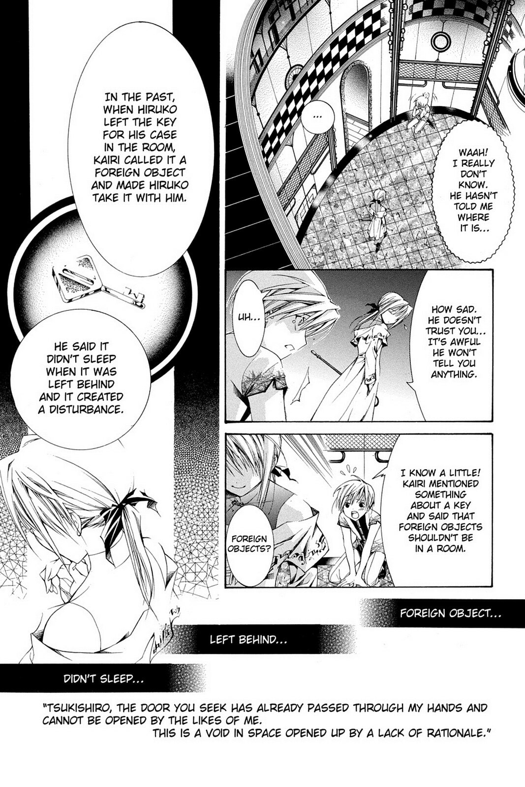 Nightmare Inspector: Yumekui Kenbun – Chapter 62 page 1