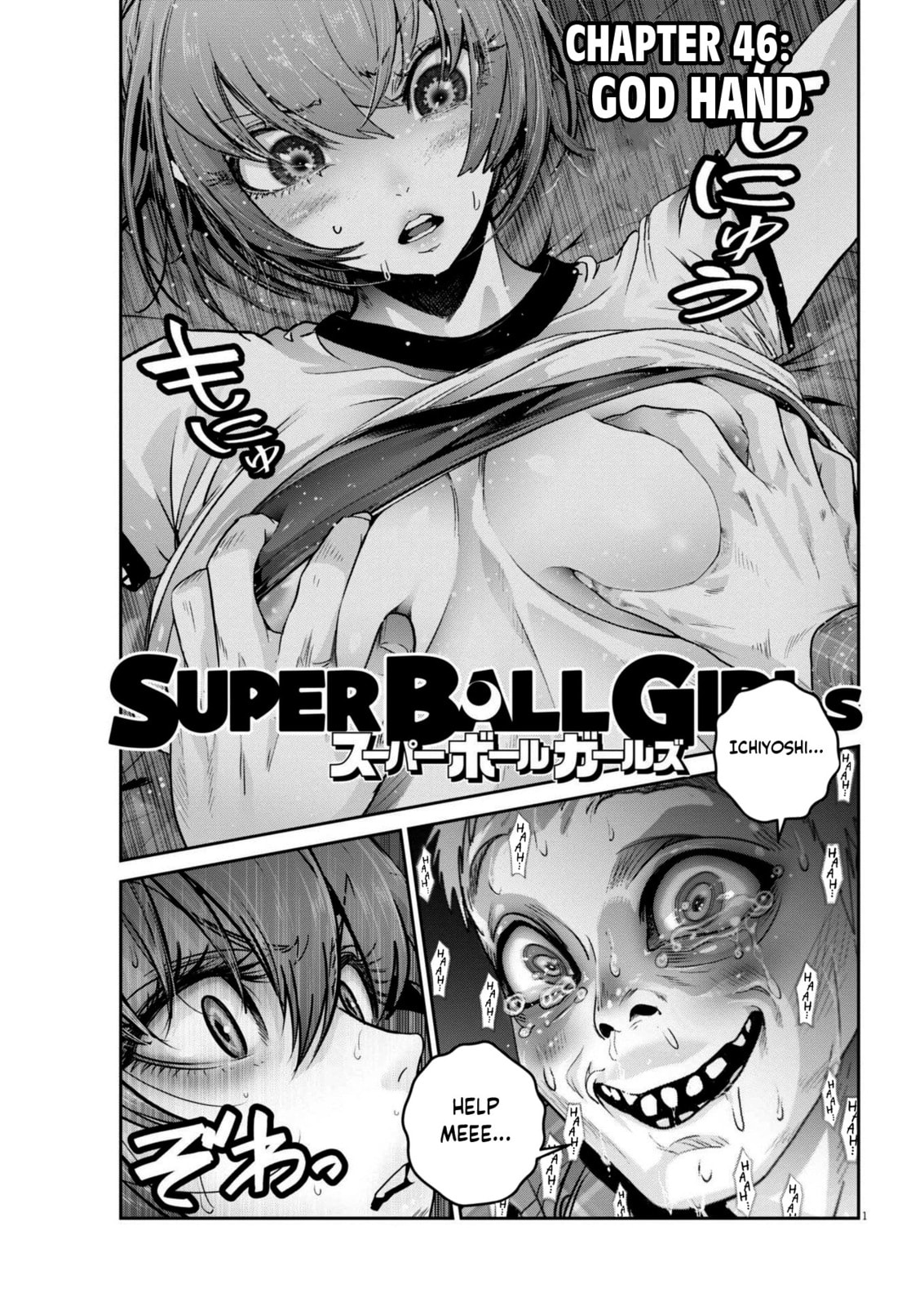 GOD HAND page 0