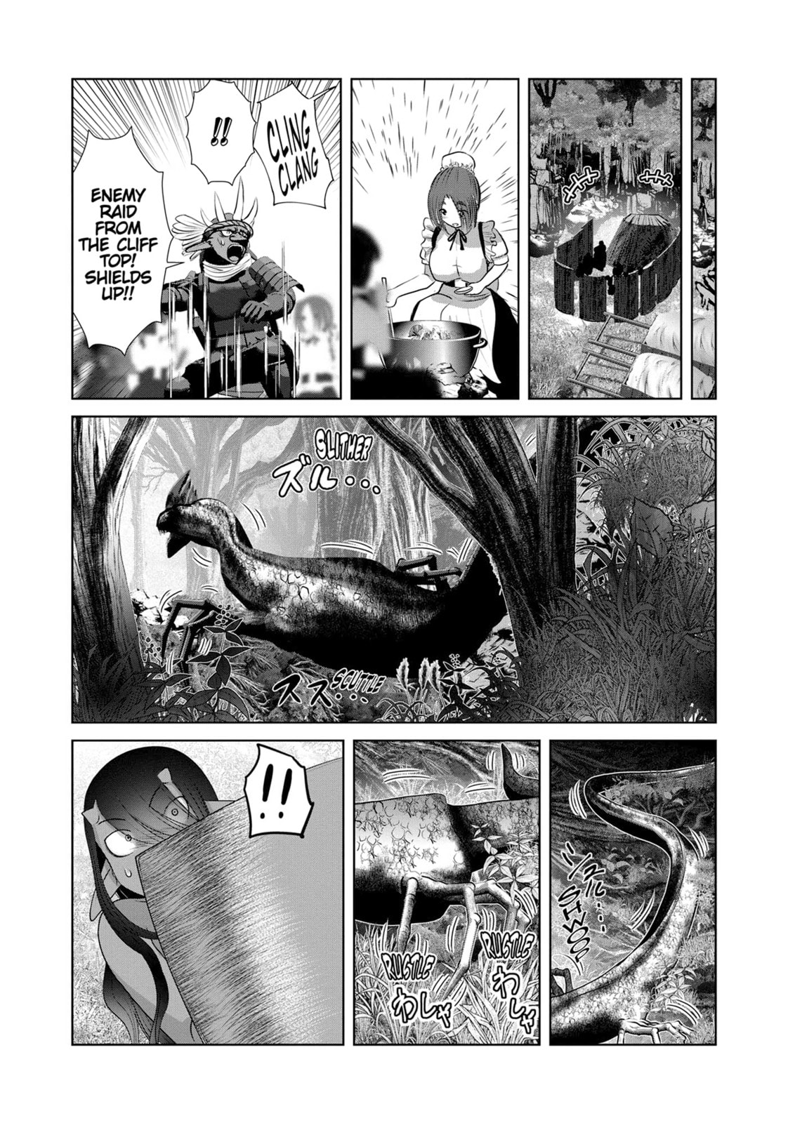 The Basilisk page 18