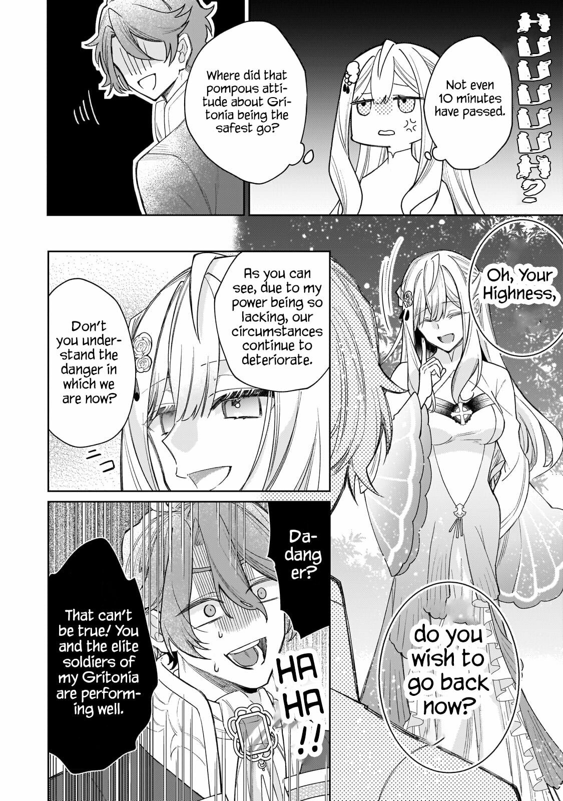 Looming Dark Clouds page 16