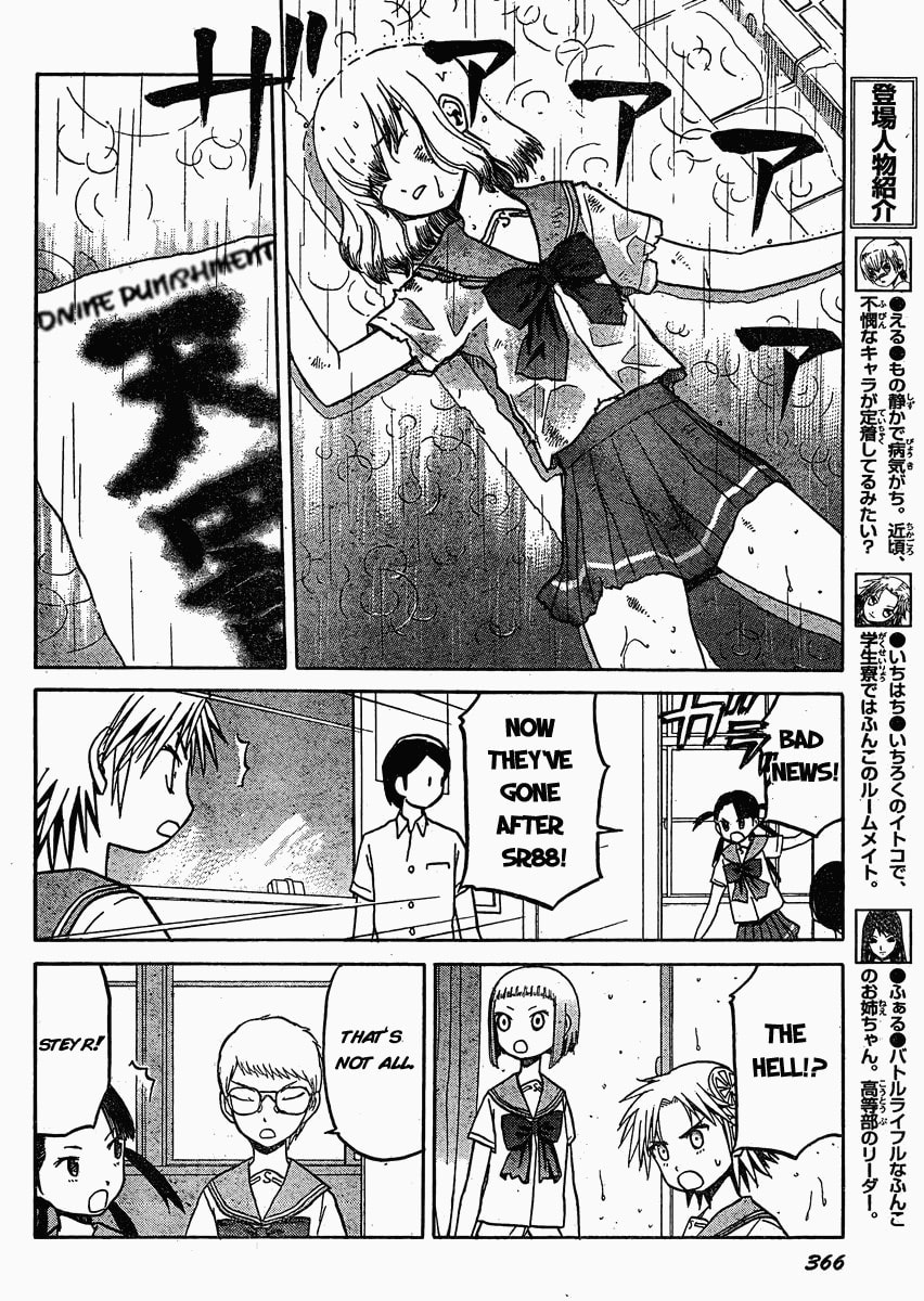 Upotte!! – Chapter 30 page 3