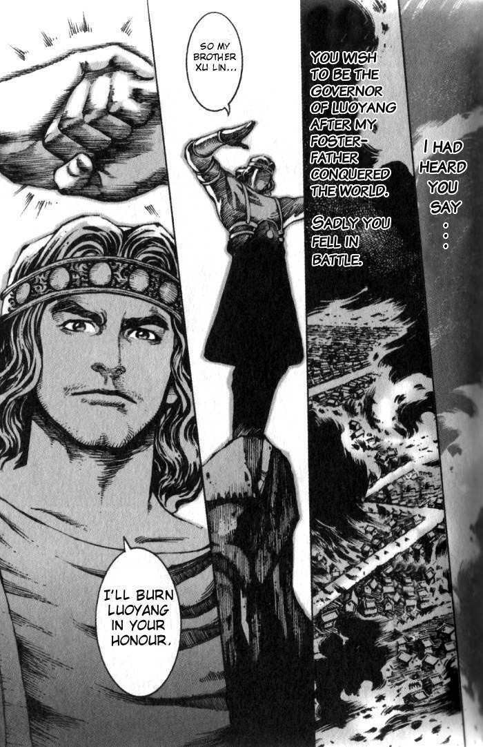 Engulfing Lü Bu page 10