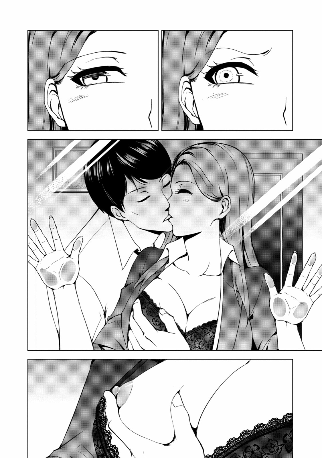 Black Ball (2) page 37