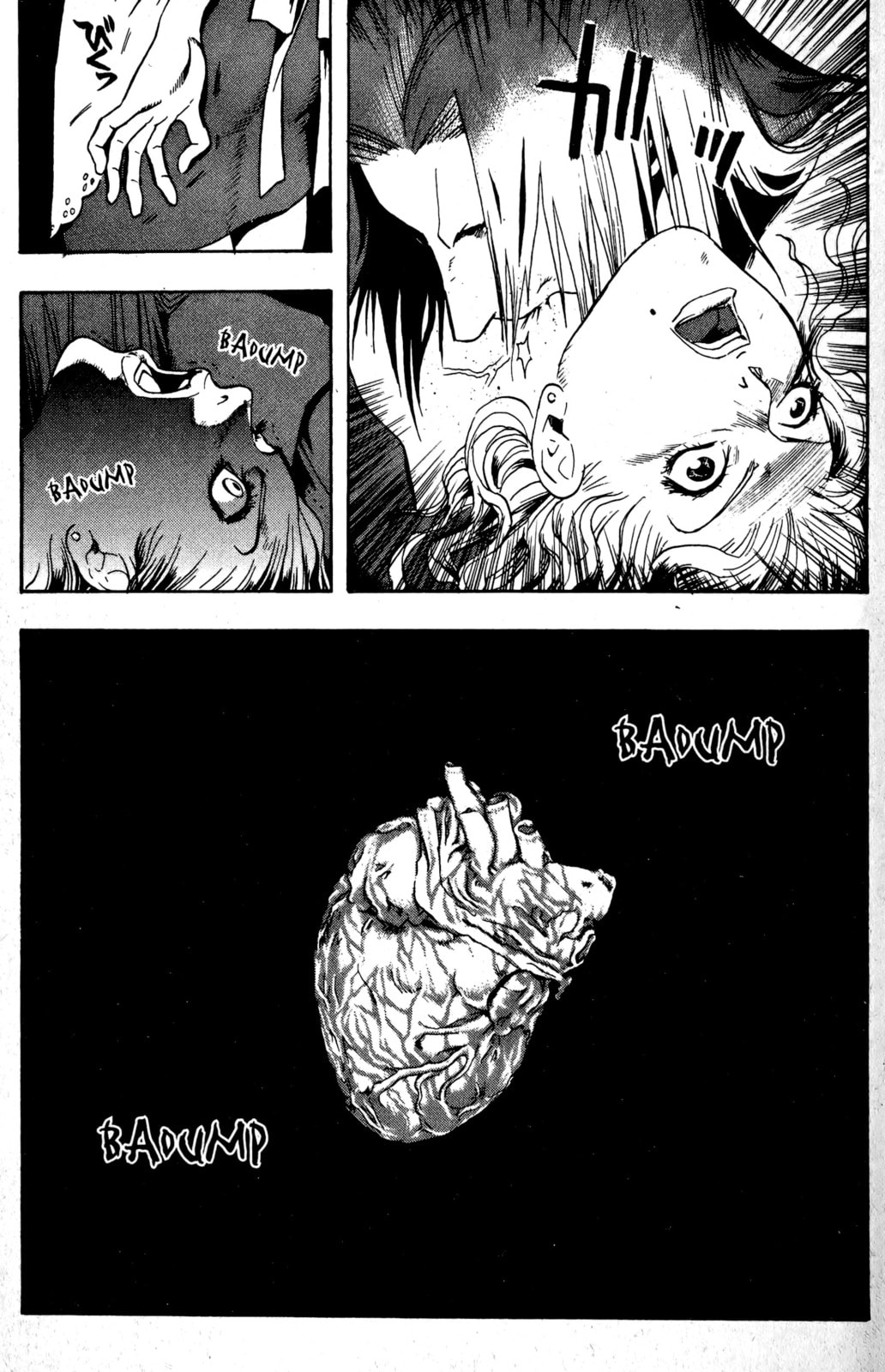 The Age of Hikage 8 page 12