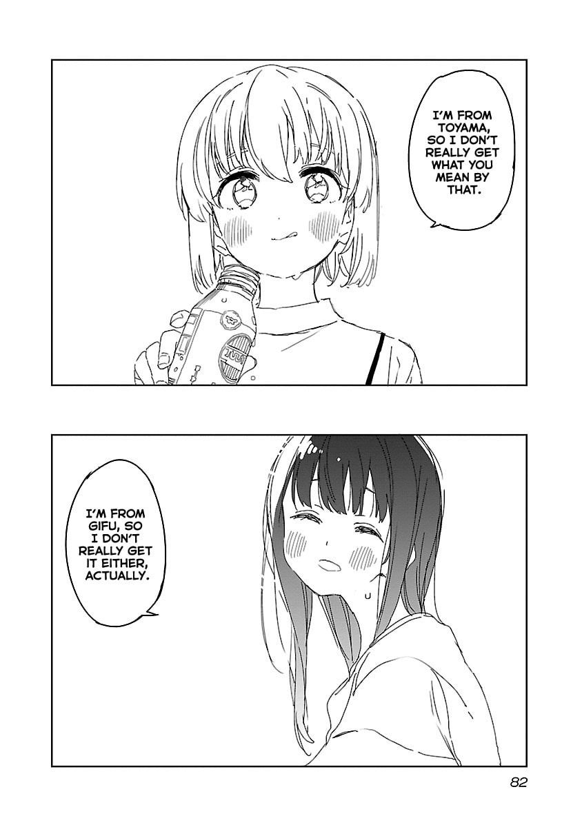 Kamiina Botan, Yoeru Sugata wa Yuri no Hana. – Chapter 15 page 1