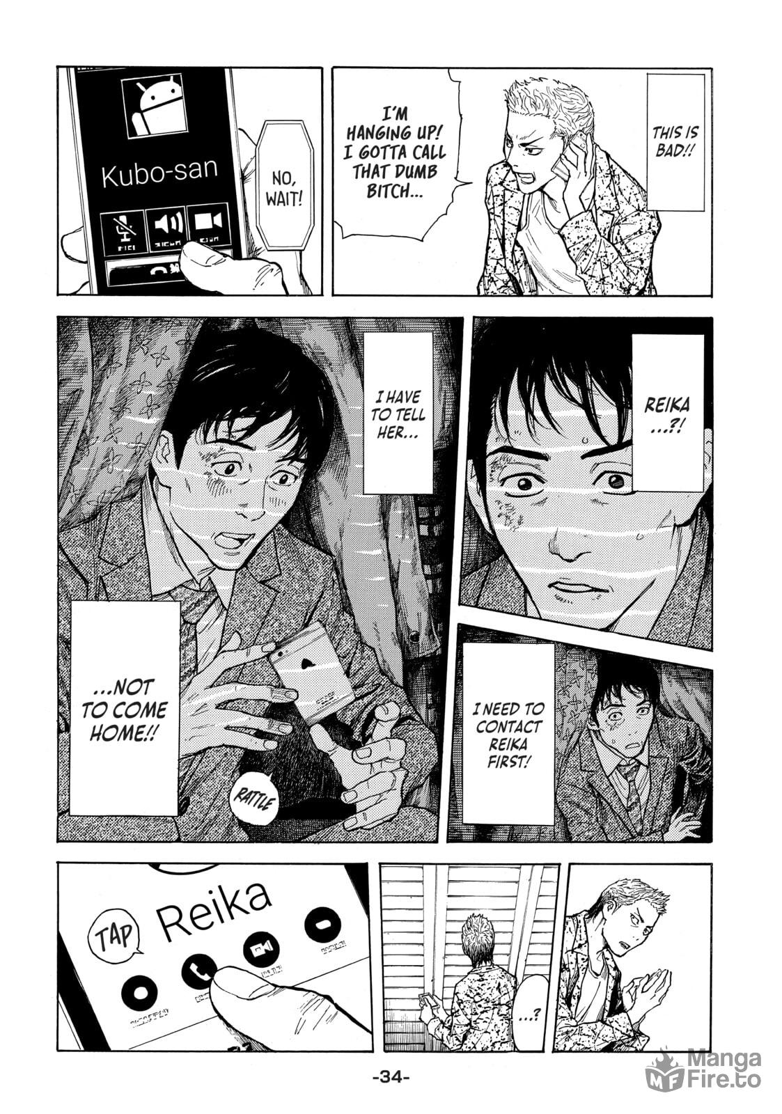 Meeting My Daughter's Boyfriend page 32
