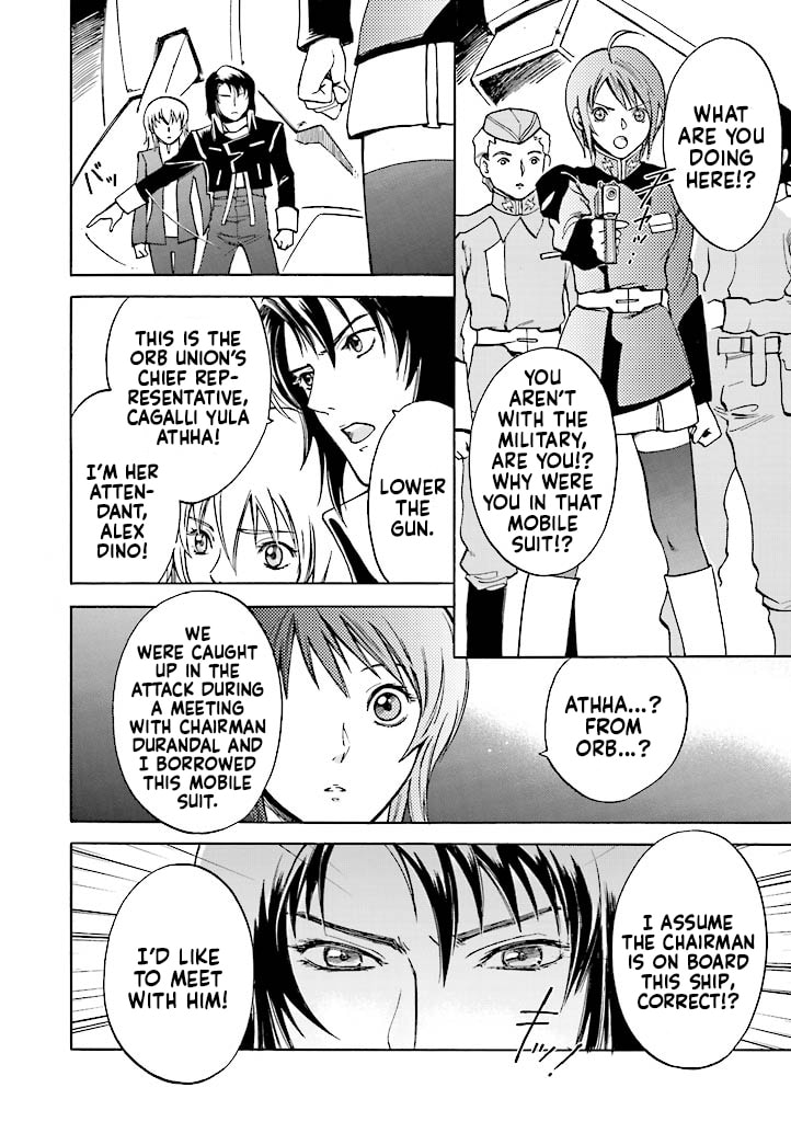 Suspend page 43