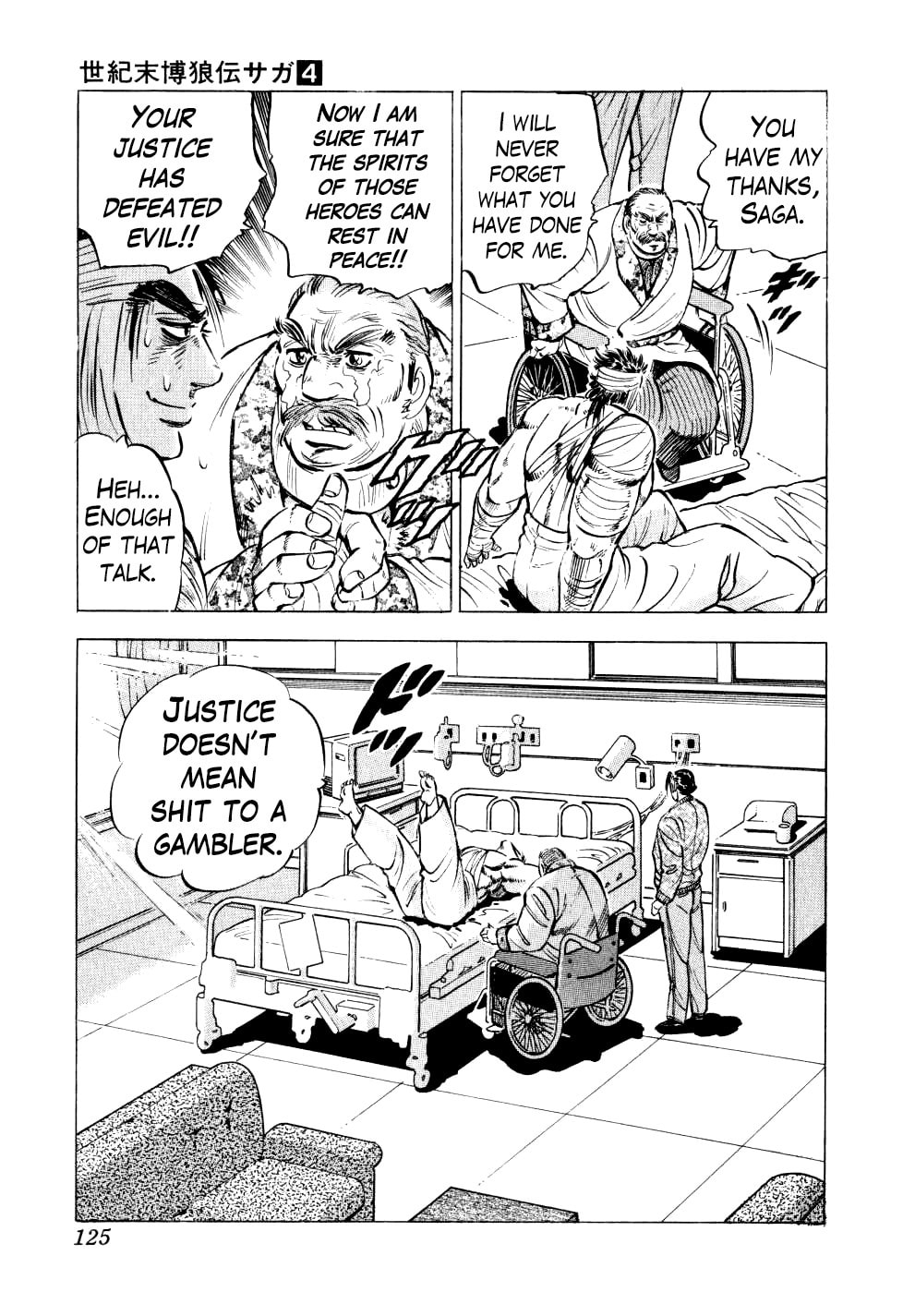 The Great Tehonbiki Gamble, Part 15 page 22