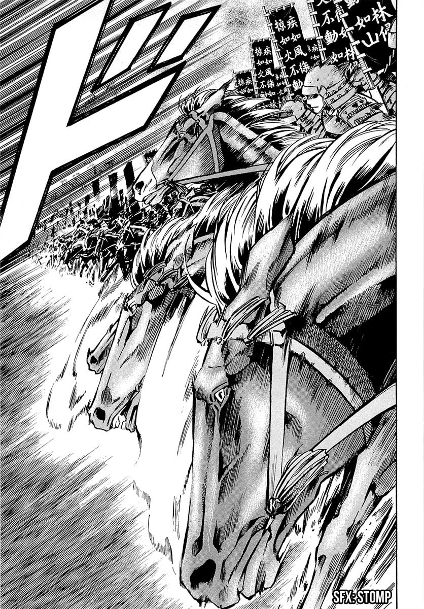 Showdown at Mikatahara page 12