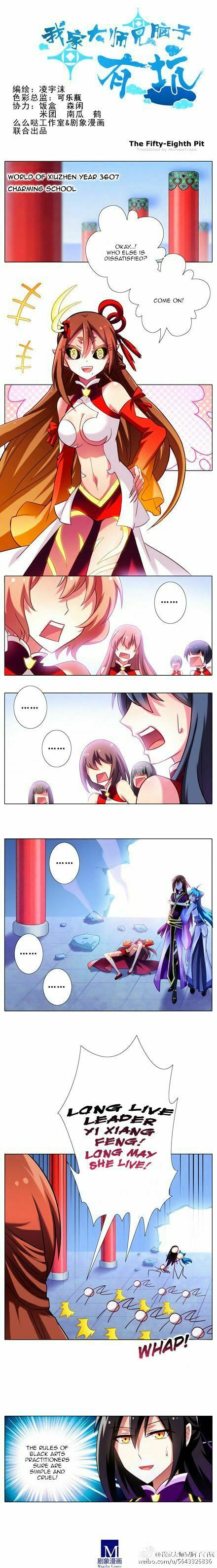My Sect's Senior Disciple Has a Hole in His Brain (Colored) – Chapter 58 page 0