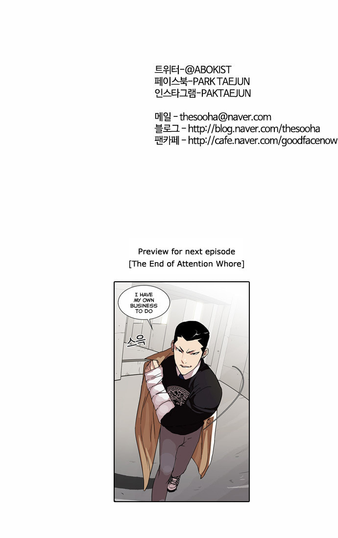 Lookism – Chapter 67 page 25