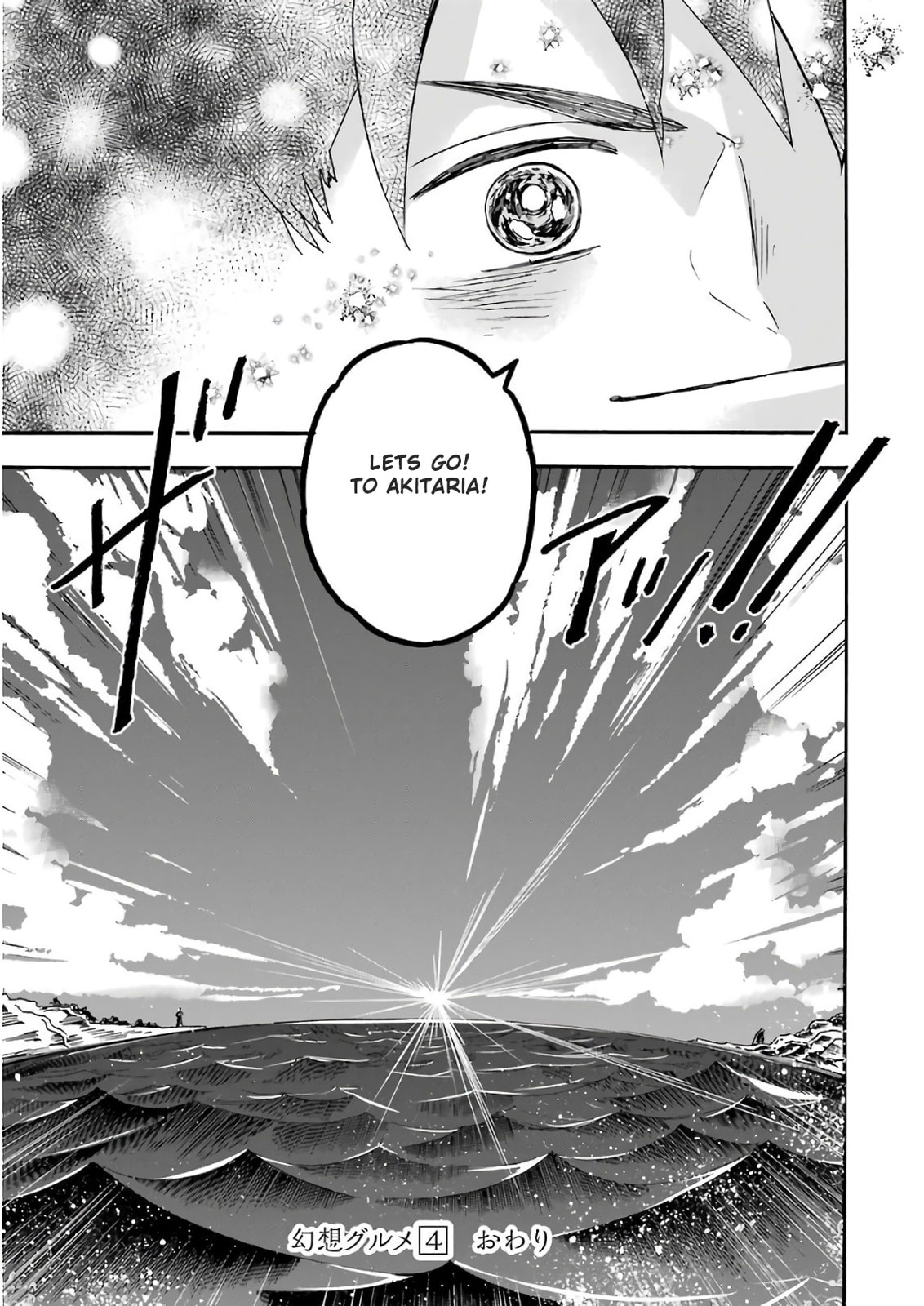 Gourmet in Different World. – Chapter 24 page 27