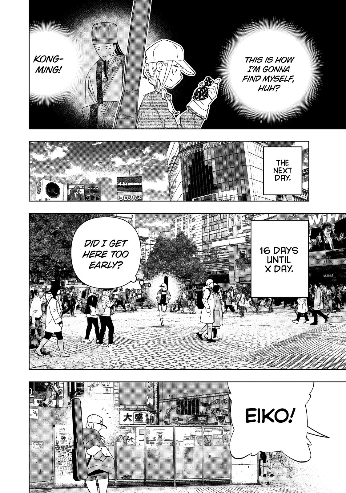 Street Concert page 1