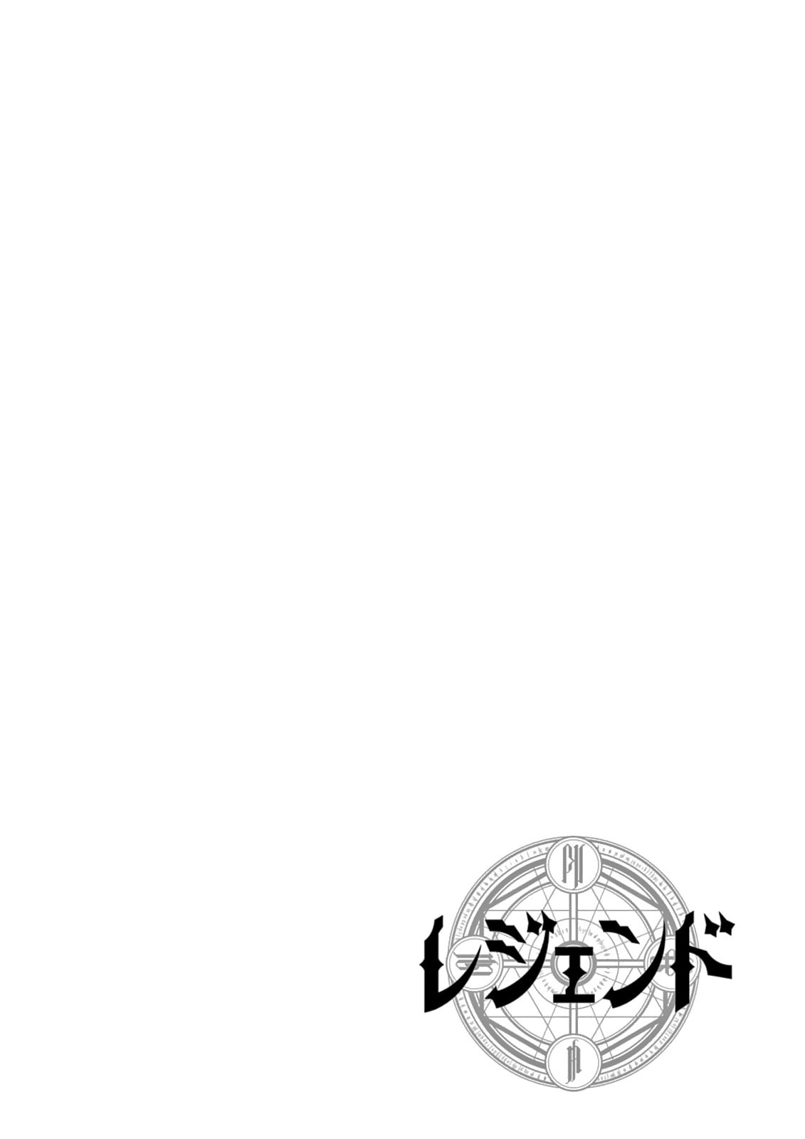 Legend – Chapter 6 page 1