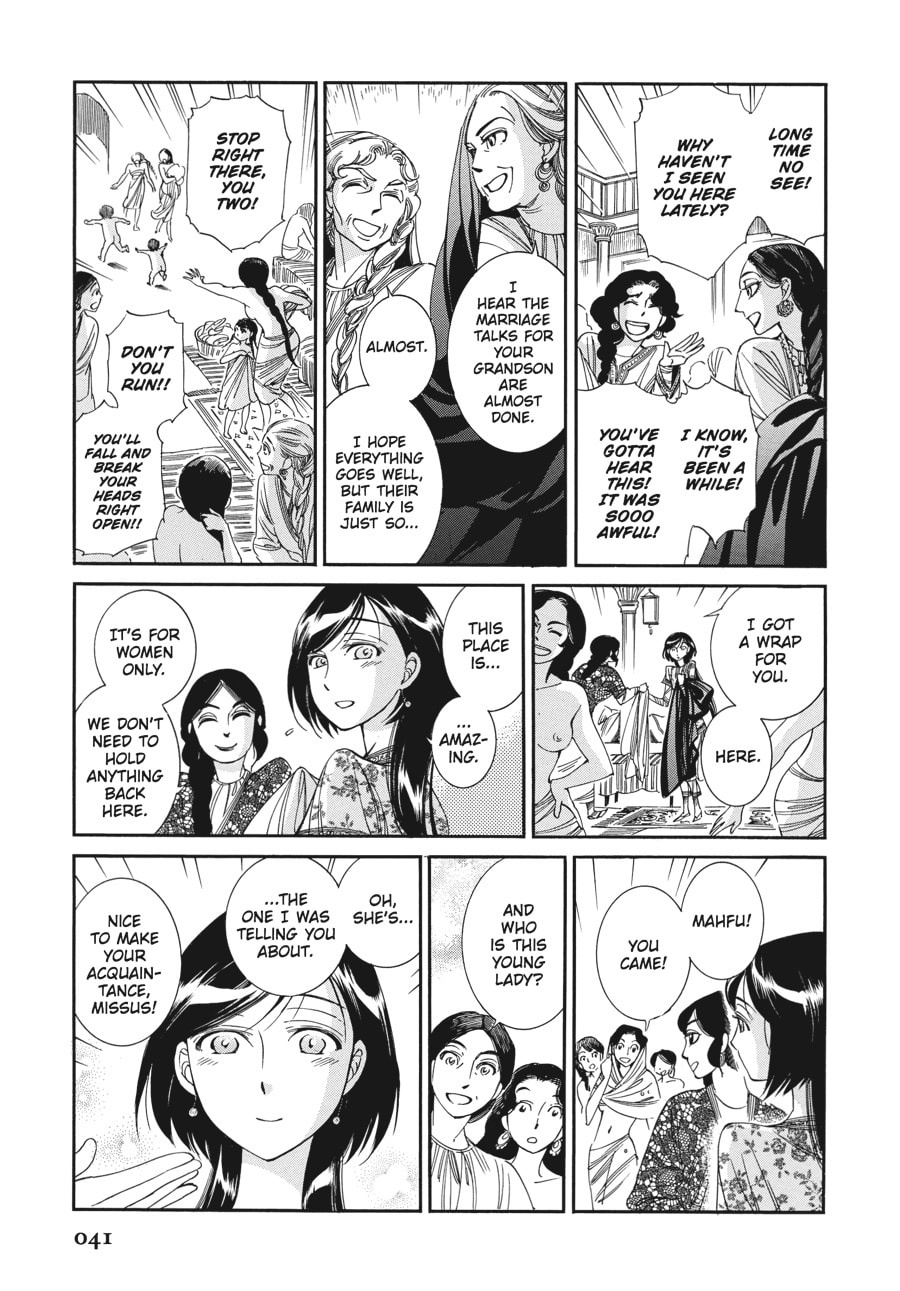 Avowed Sisters page 13