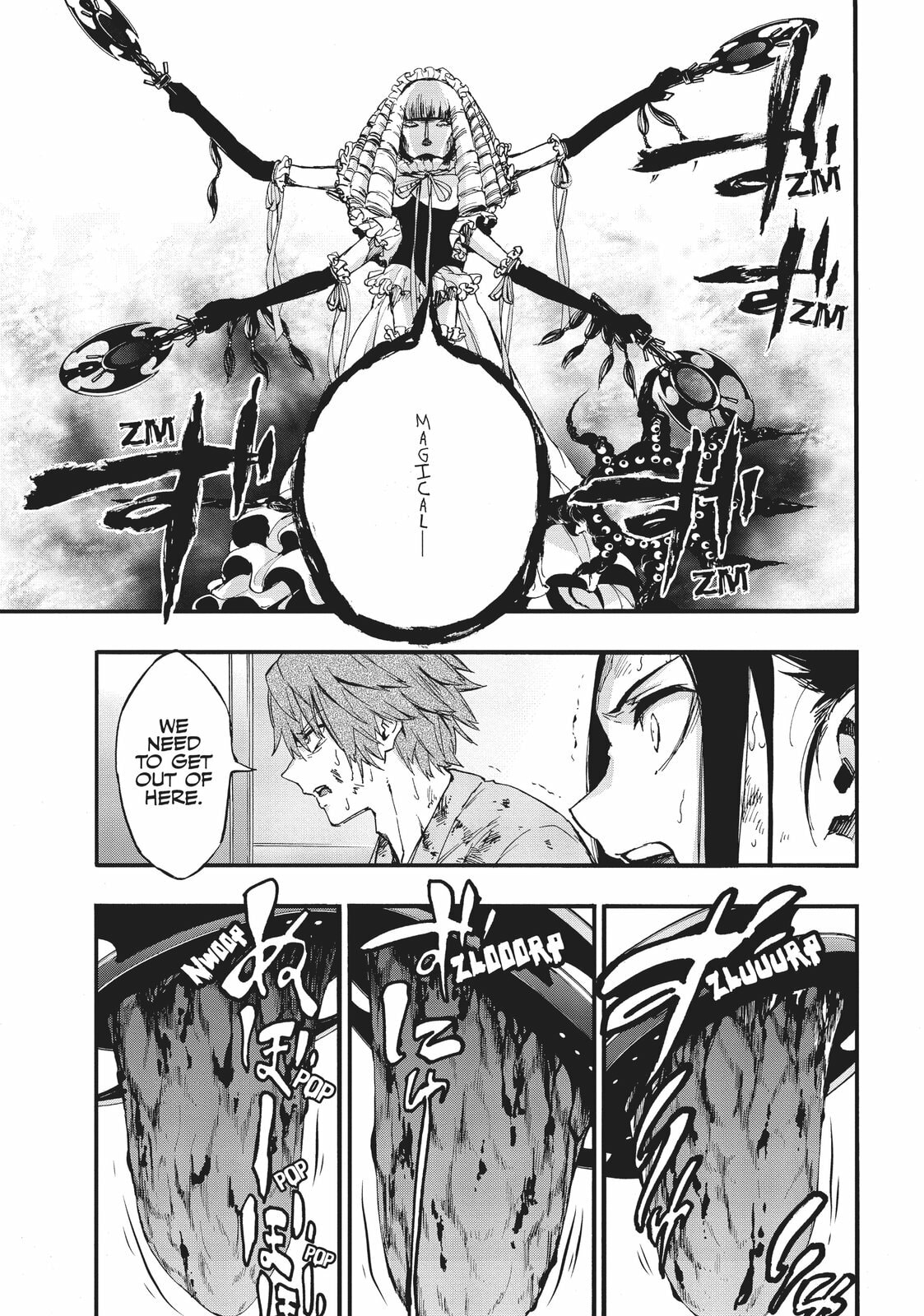 Strike Back of PSYCO 1 page 3
