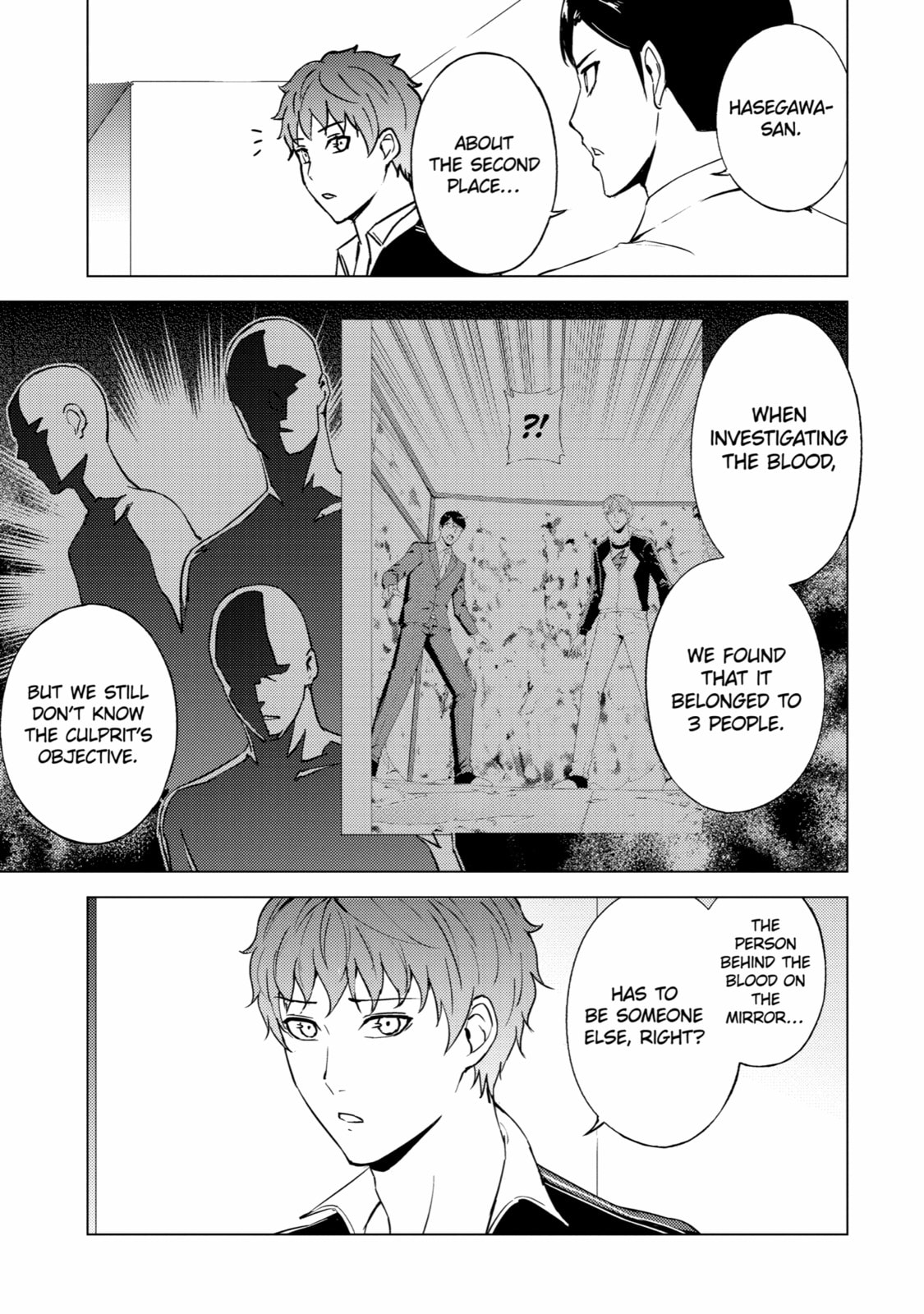 A Dating Sim of Life or Death – Chapter 68 page 21
