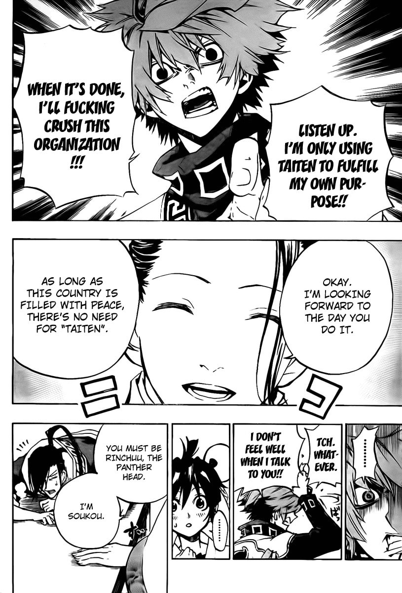 Kyuuju, The Next Mokuto Shows Himself page 12