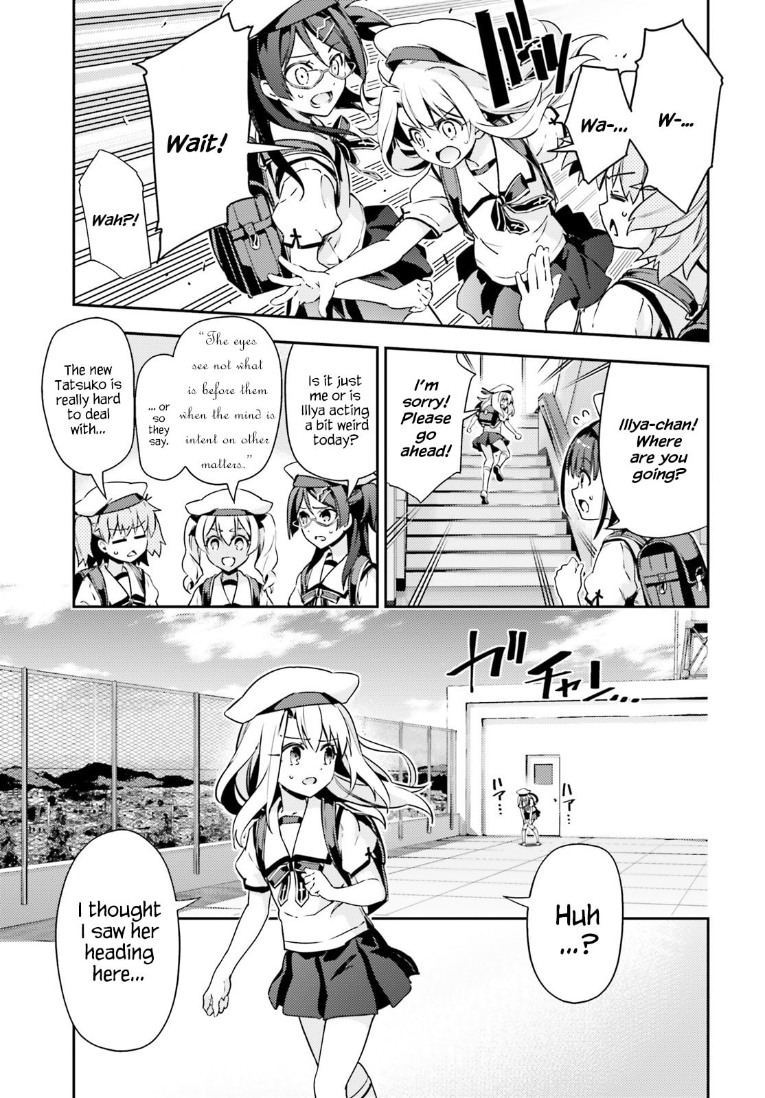 A place to come back someday page 12