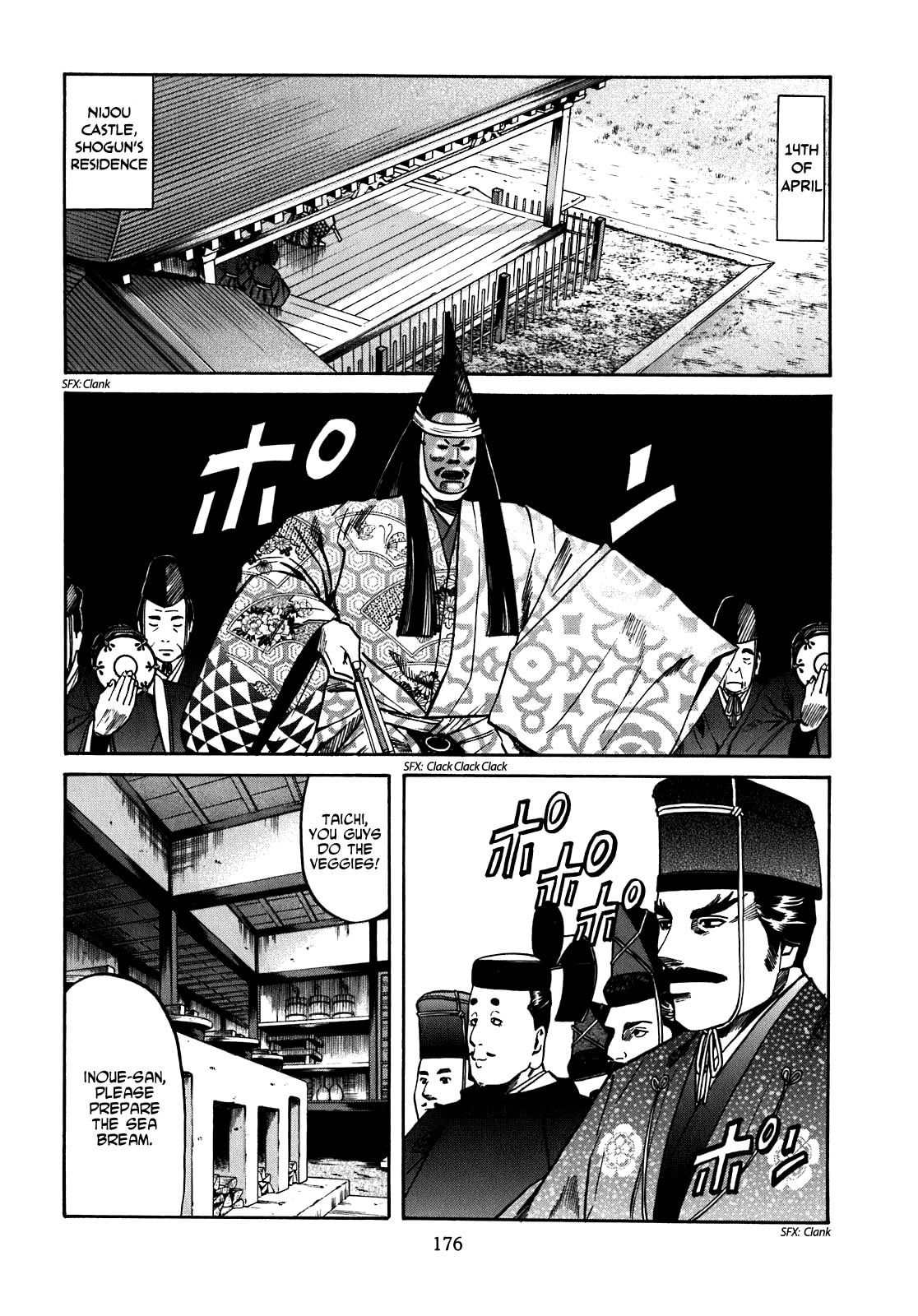 At Nijou Castle page 7