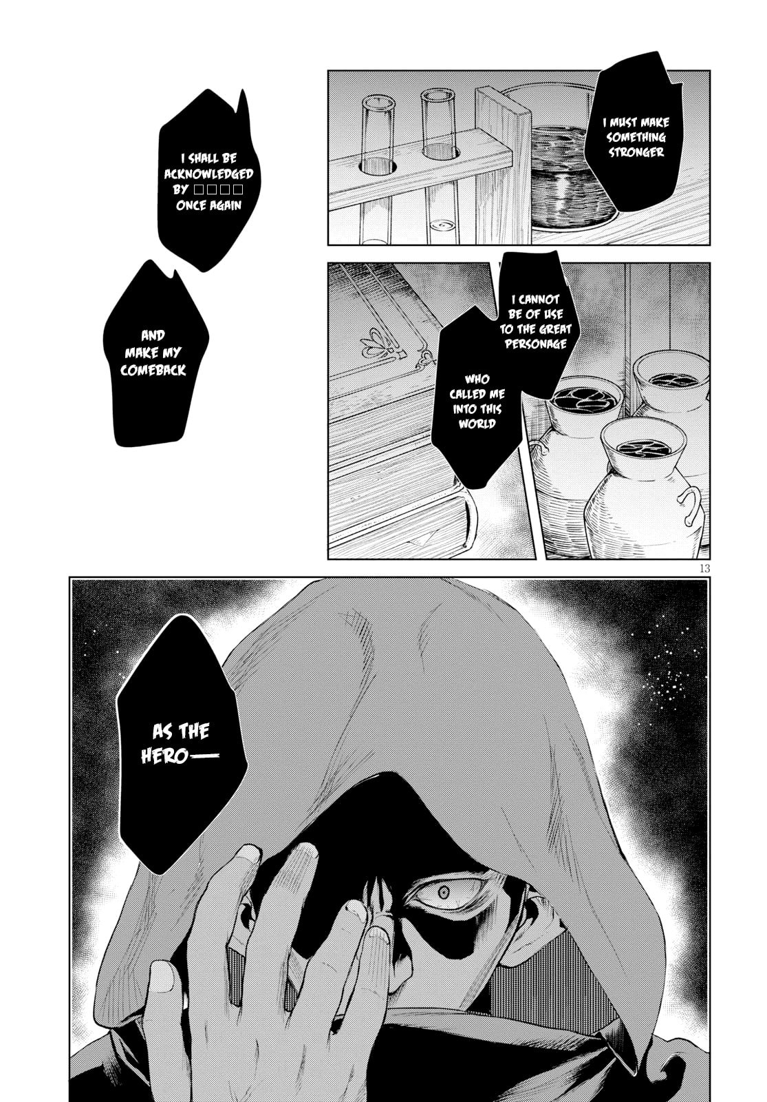 Isekai de Skill o Kaitai Shitara Cheat na Yome ga Zōshoku Shimashita Gainen Kōsa no Structure – Chapter 26 page 13