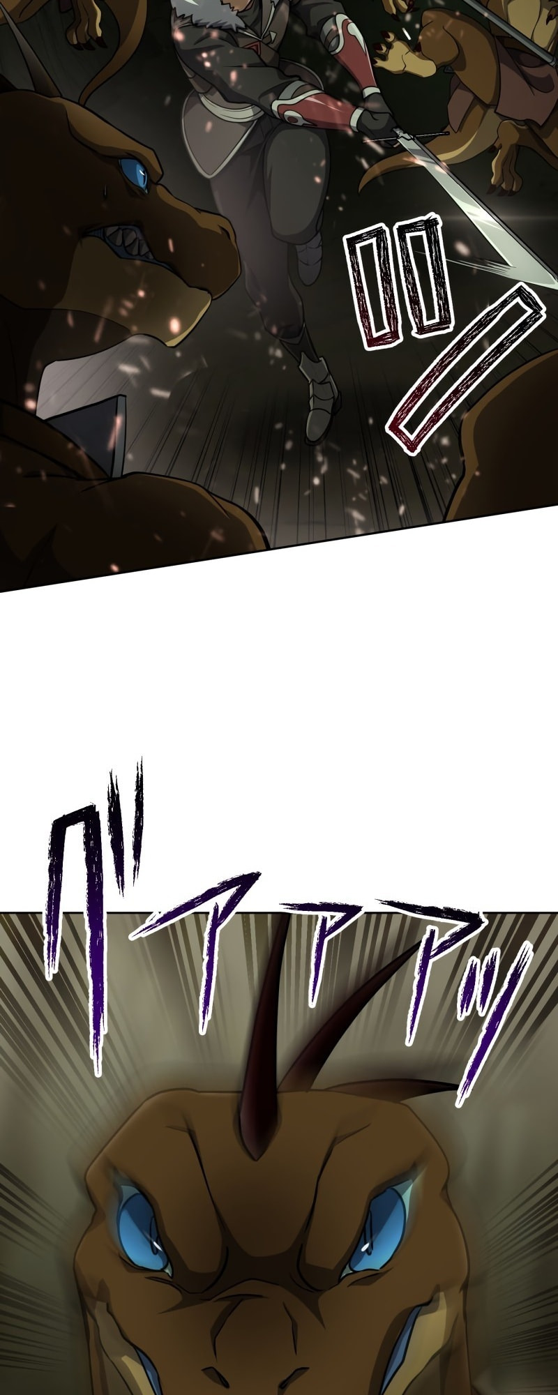 Monster Eater – Chapter 6 page 30