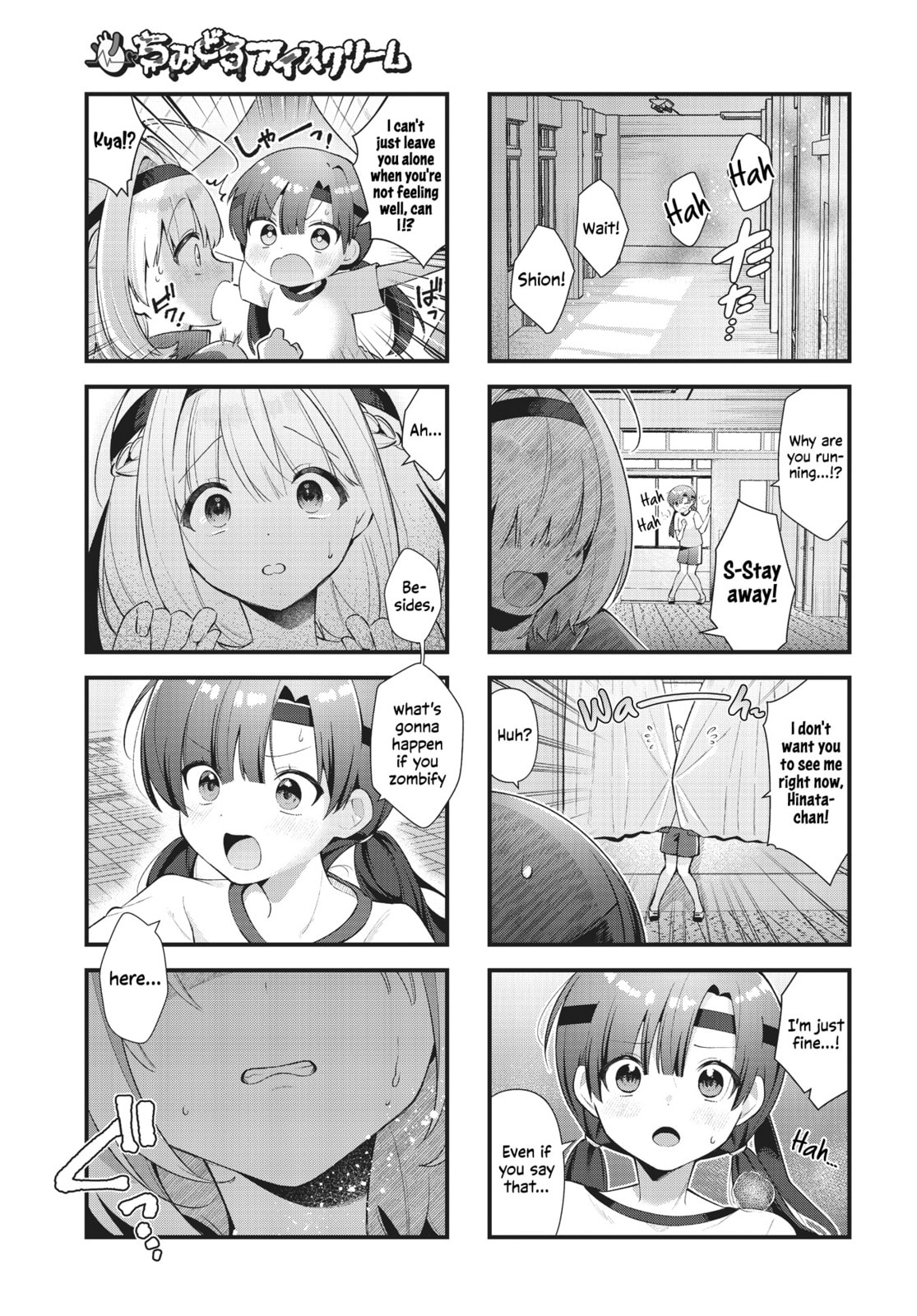 Chimidoro Ice-cream – Chapter 12 page 6