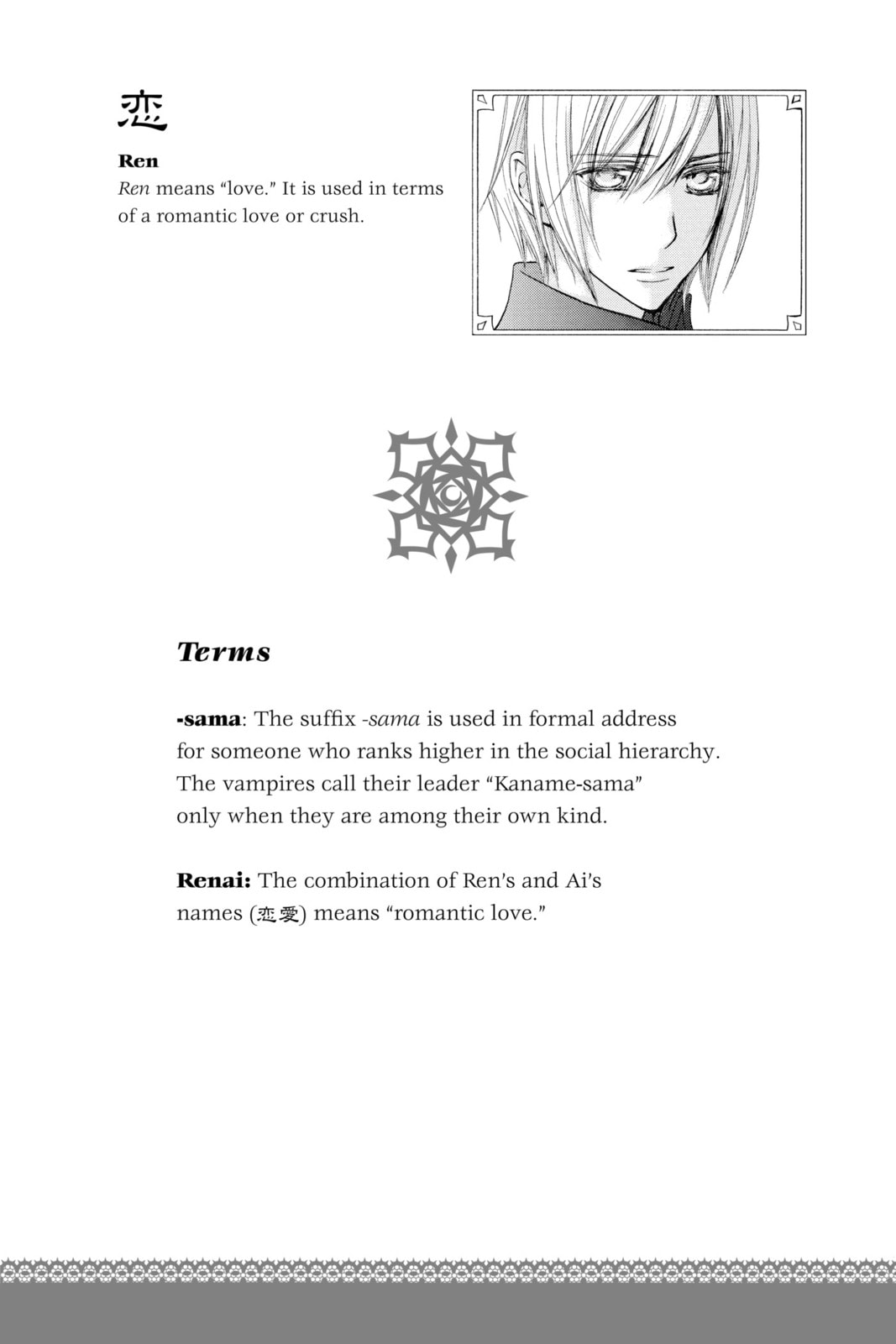 You Are My North Star page 52