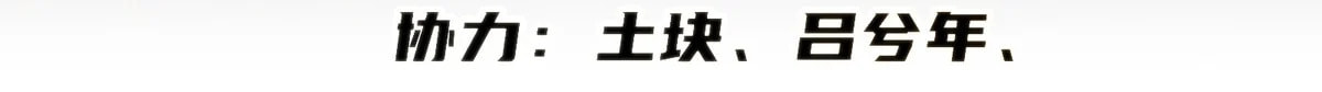 The Primordial World: Starting by Taking the Minghe as My Adopted Stepdaughter – Chapter 29 page 15