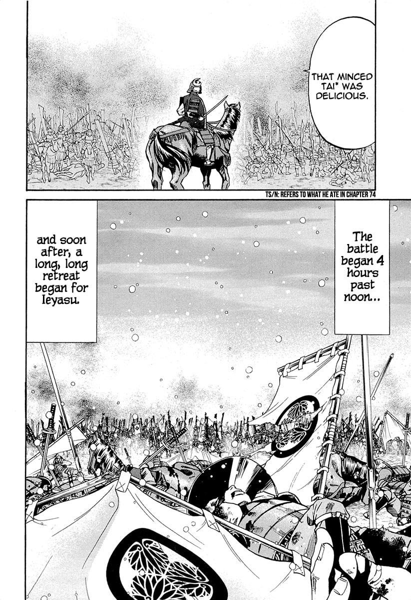 Showdown at Mikatahara page 21