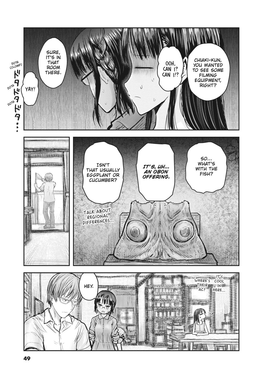 Uncle from Another World – Chapter 24 page 6