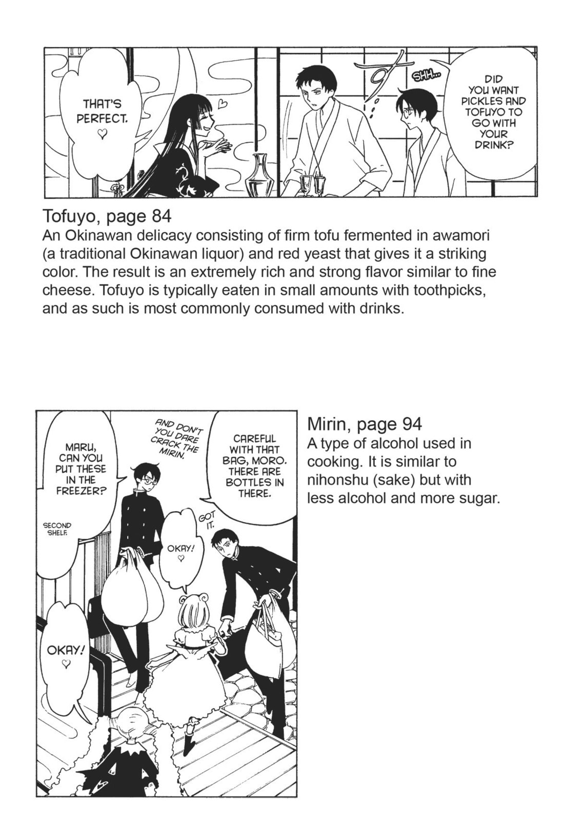 xxxHOLiC Rei – Chapter 13 page 61