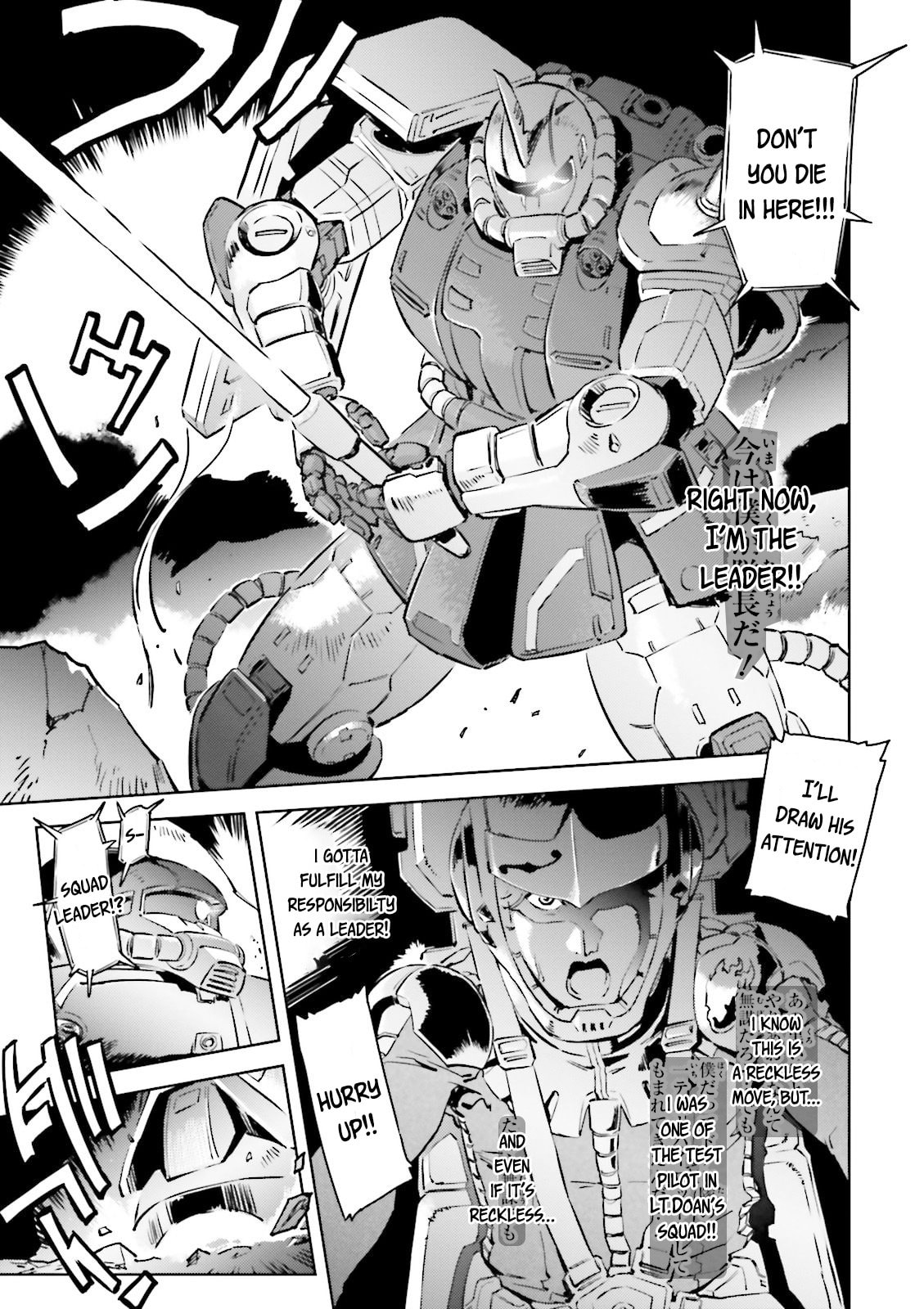 Don't Die, Vasily! page 7