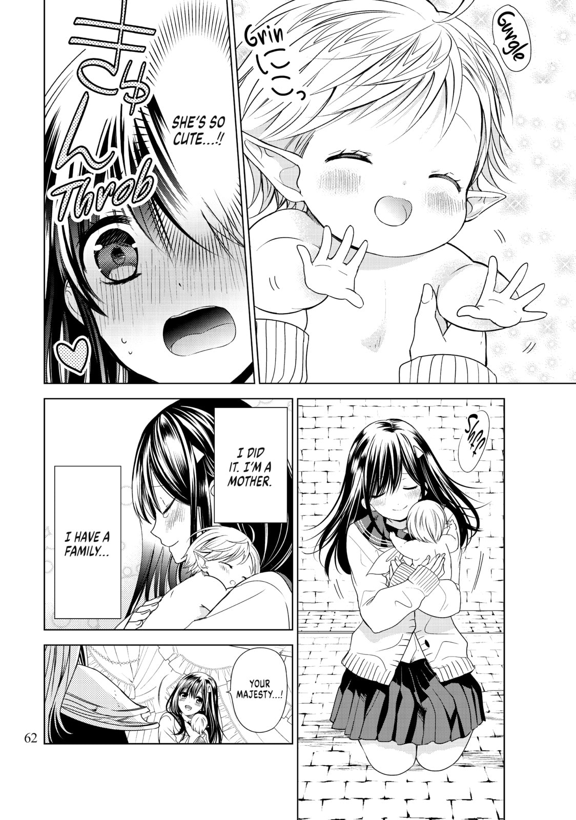 I Guess The Archfiend and I had Our First baby page 60