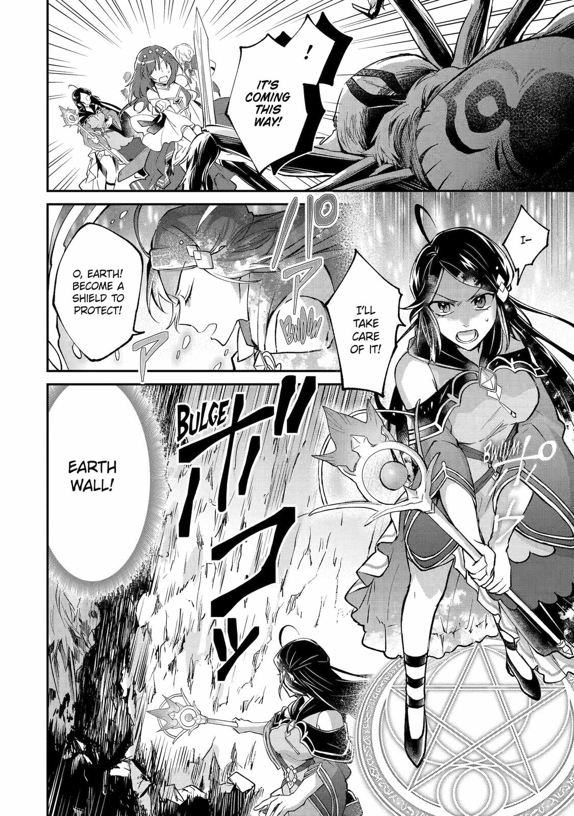 The Carefree Journey of the Reincarnated Hero – Chapter 12 page 15