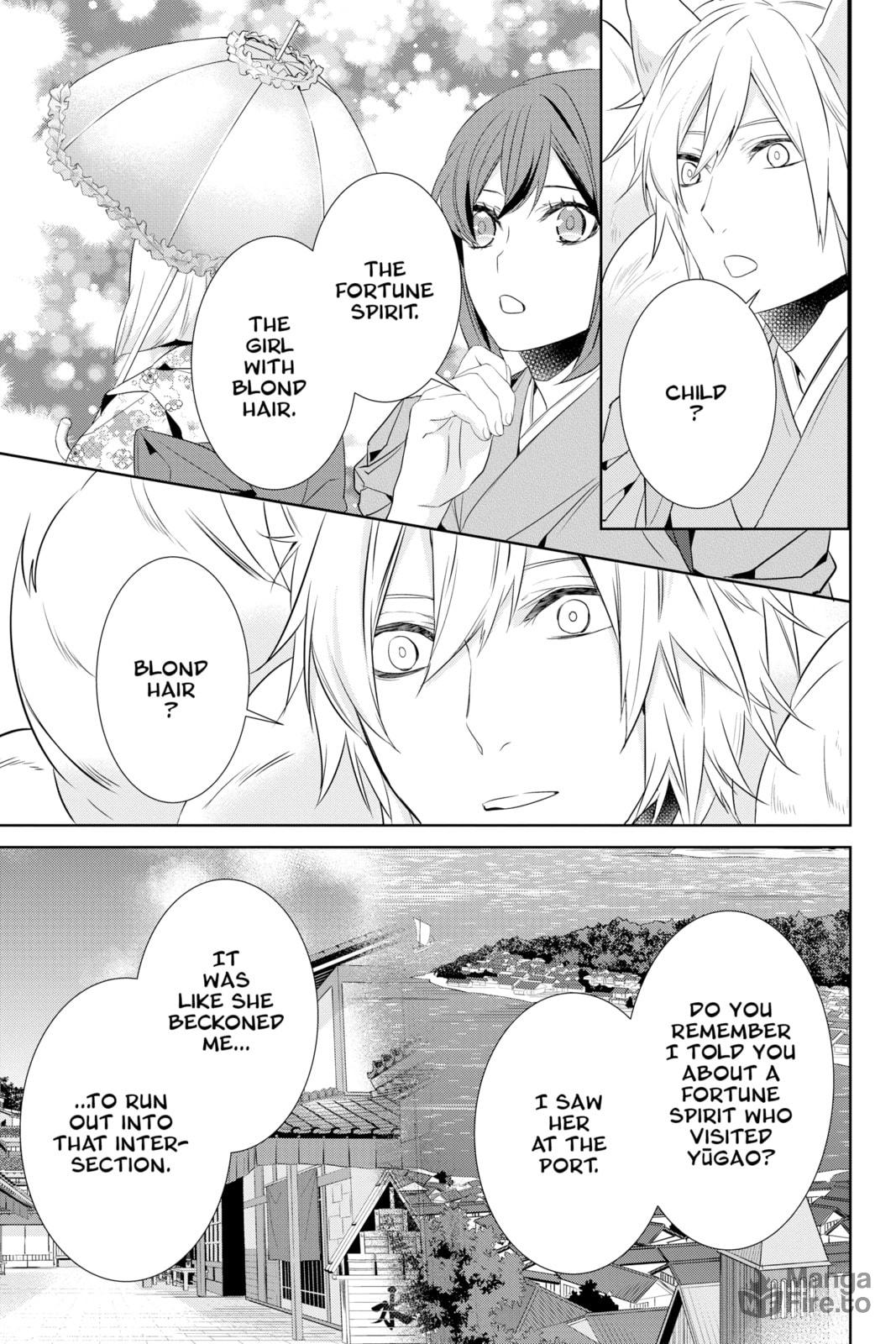 Kakuriyo: Bed & Breakfast for Spirits – Chapter 30 page 24