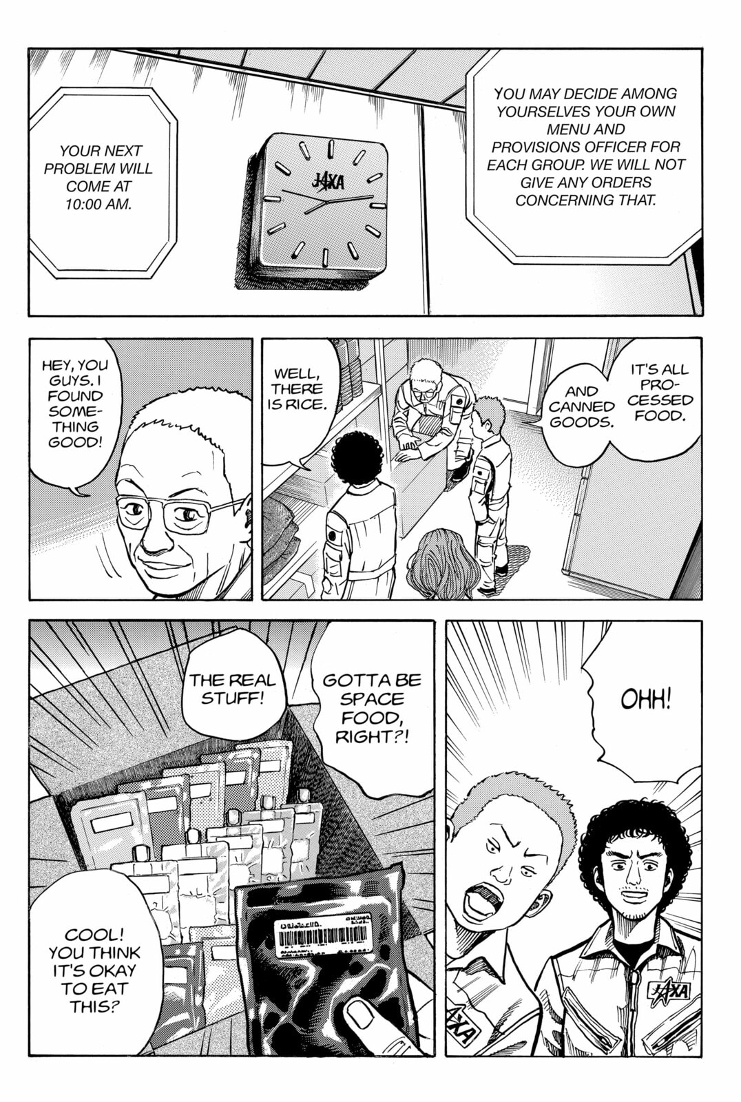 My Name Is Serika ltou page 7