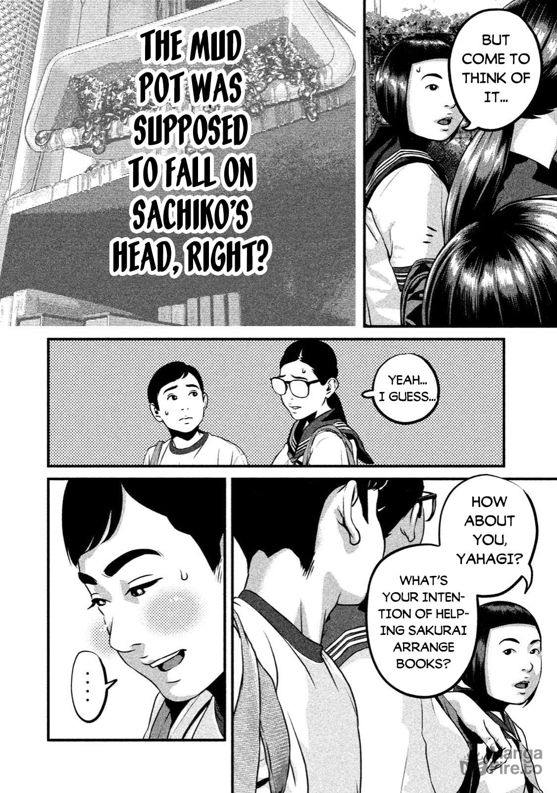 LOVE SHOWER page 17