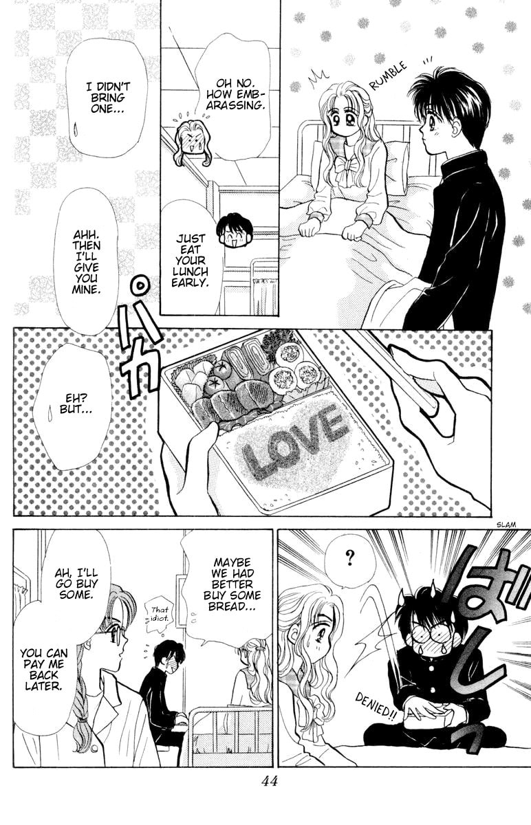 Baby★LOVE – Chapter 17 page 7