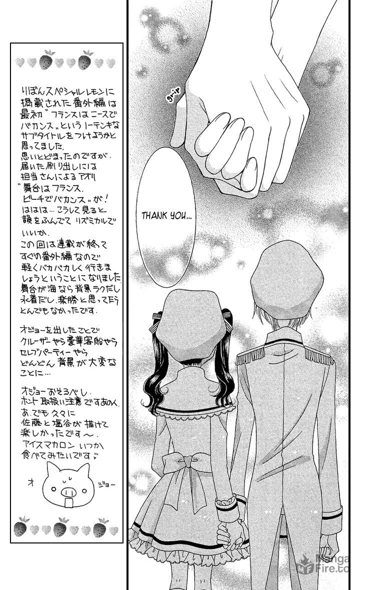 Yumeiro Patissiere – Chapter 33 page 5