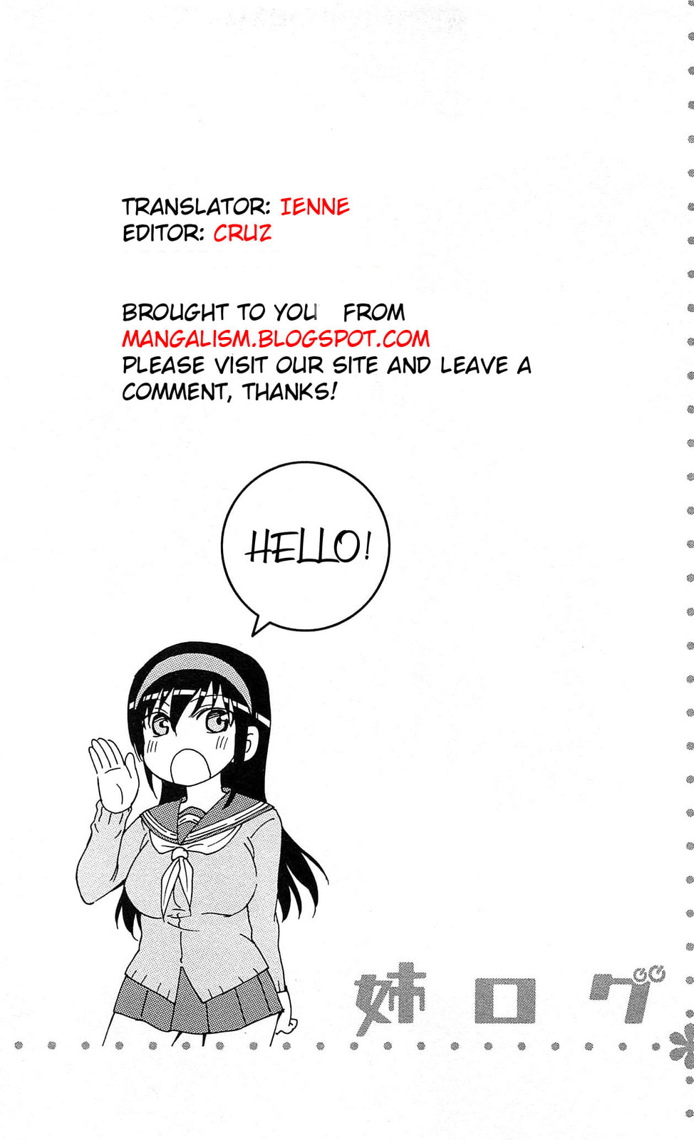 Koguchi-kun and Mogusa-san page 0