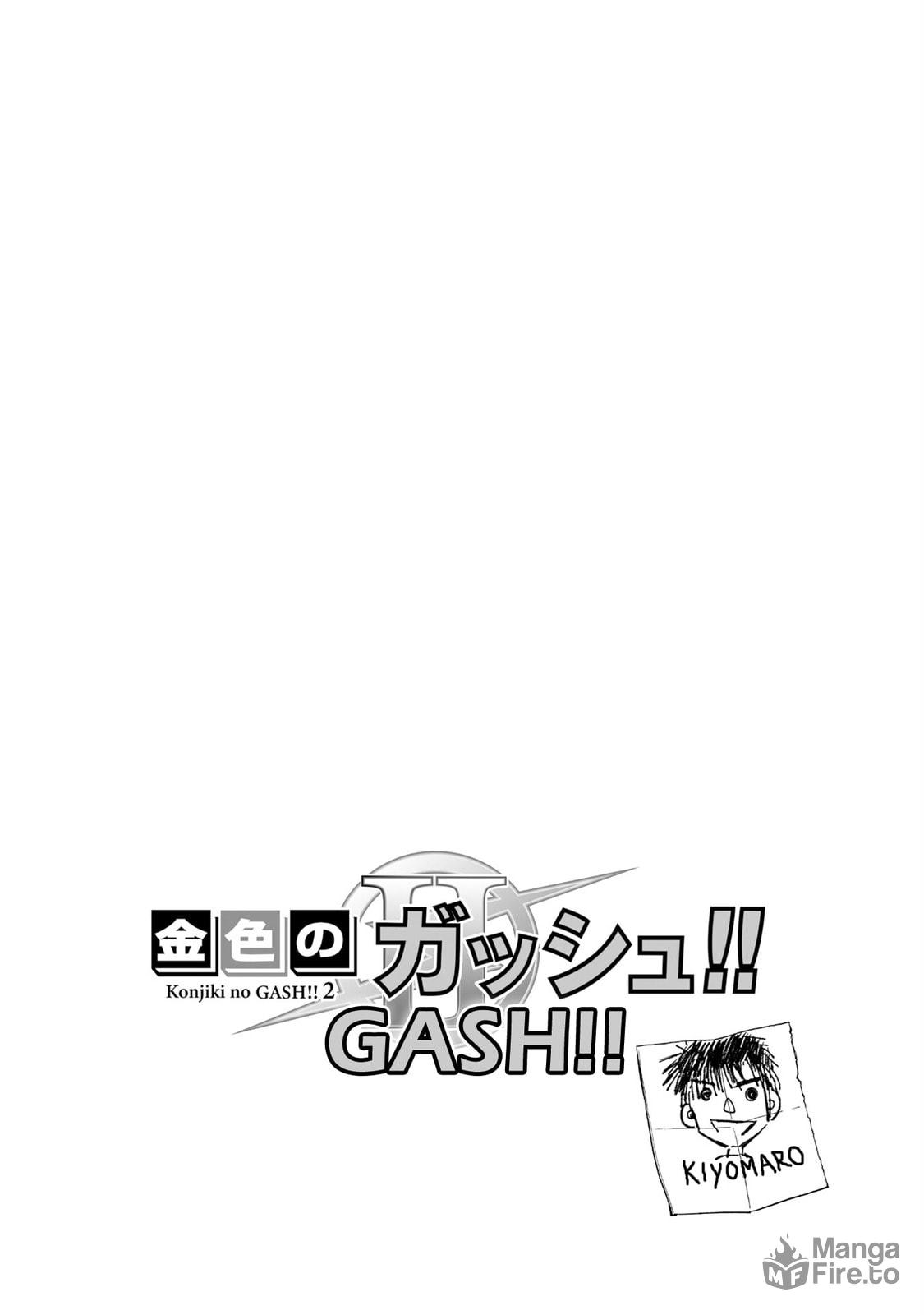 Zatch Bell! 2 – Chapter 13 page 4