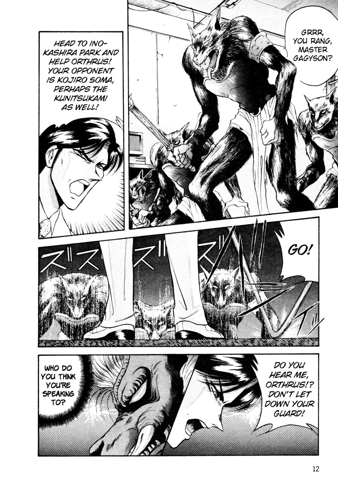 Opposition page 7