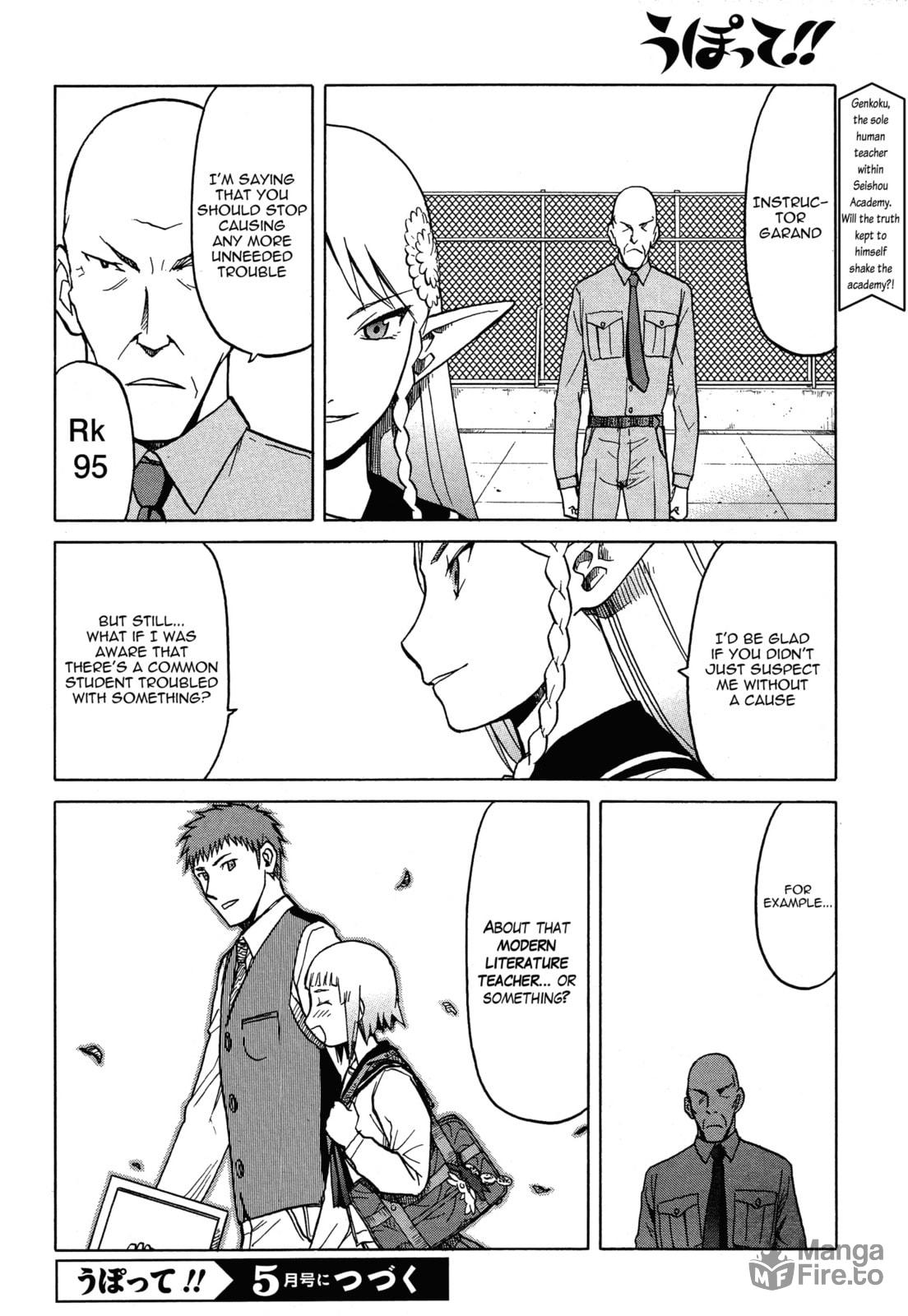 Upotte!! – Chapter 59 page 17