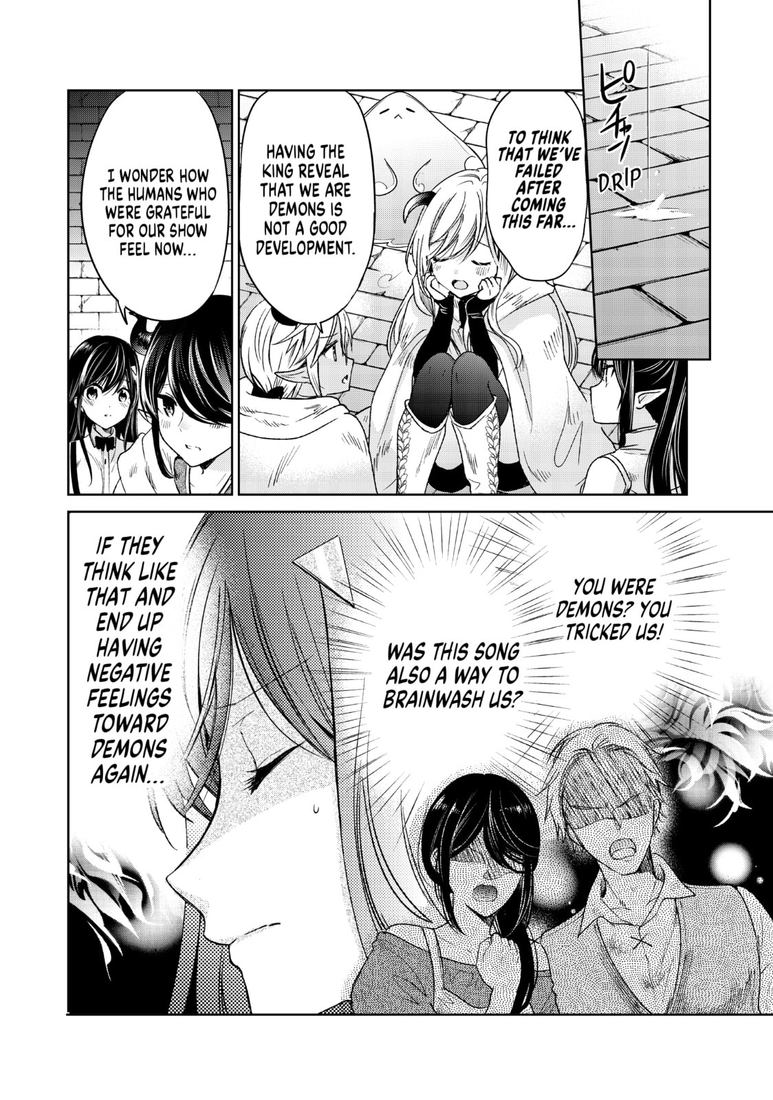 I GUESS TWO MEN ARE FIGHTING OVER ME page 31