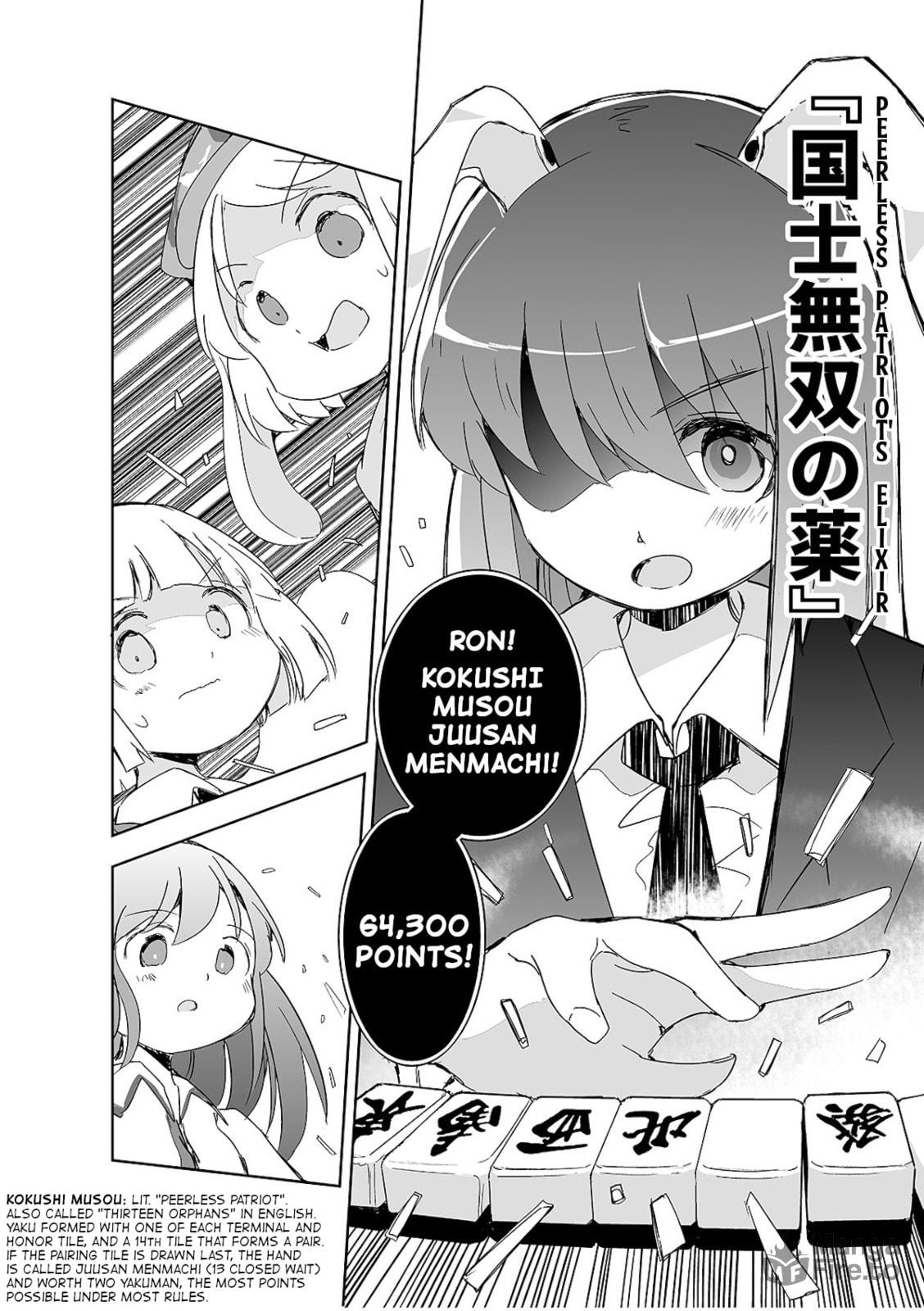 Touhou Project Fan Fictions: There Aren't Many Tiles That Can't Be Discard – Chapter 4 page 20