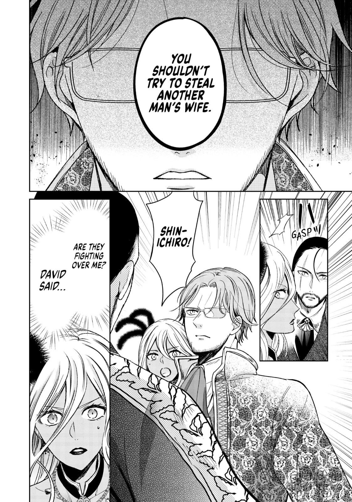 I GUESS TWO MEN ARE FIGHTING OVER ME page 23