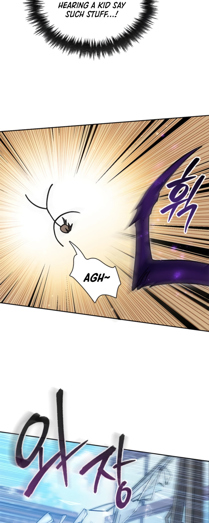 MyeongWoo in Crisis! page 45